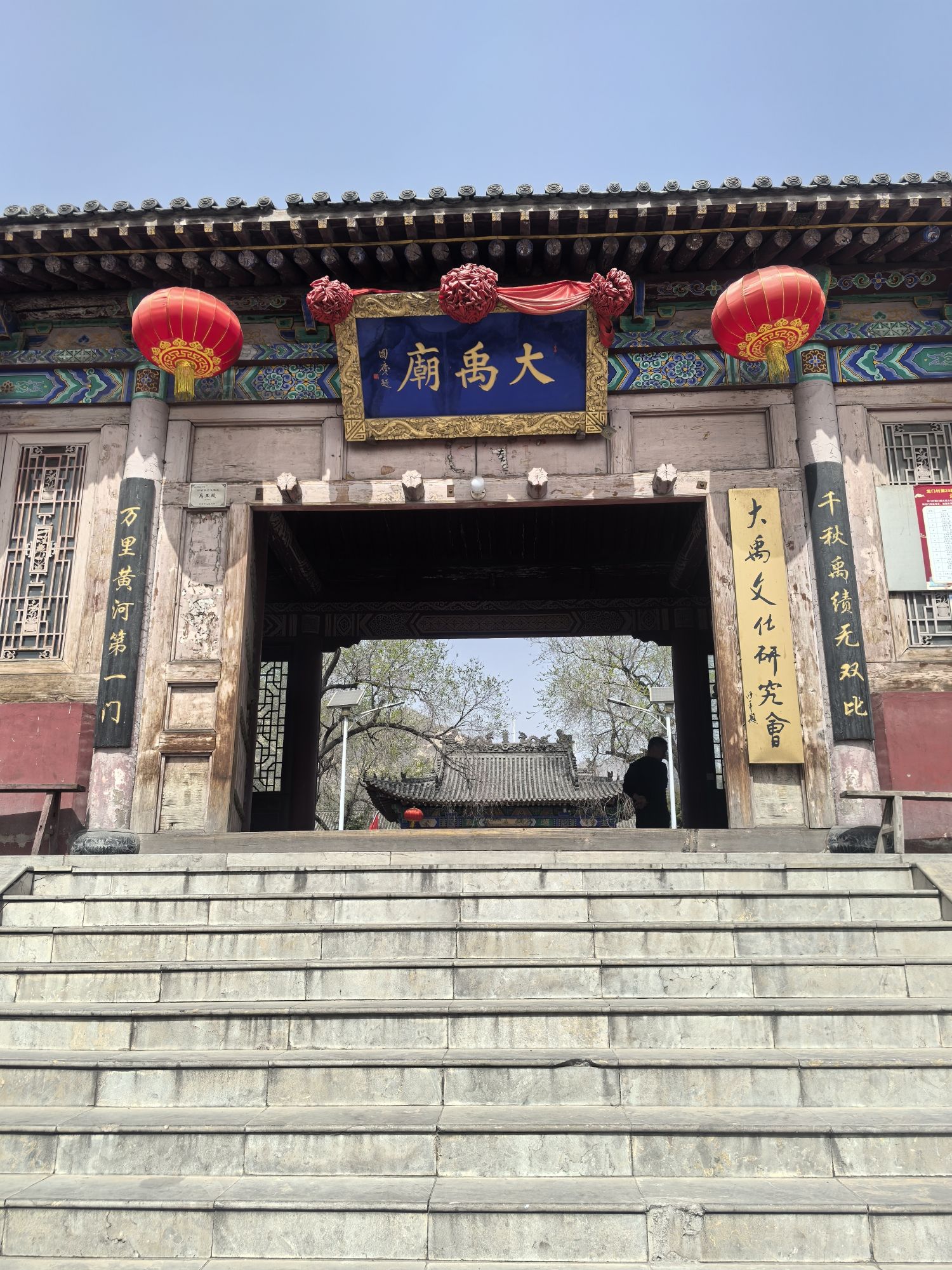 大禹庙景区
