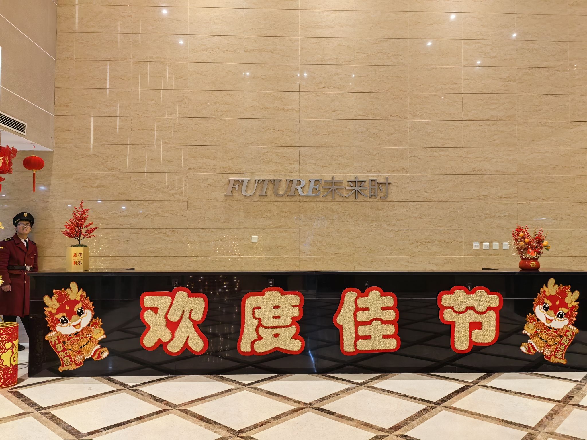 未来时大厦