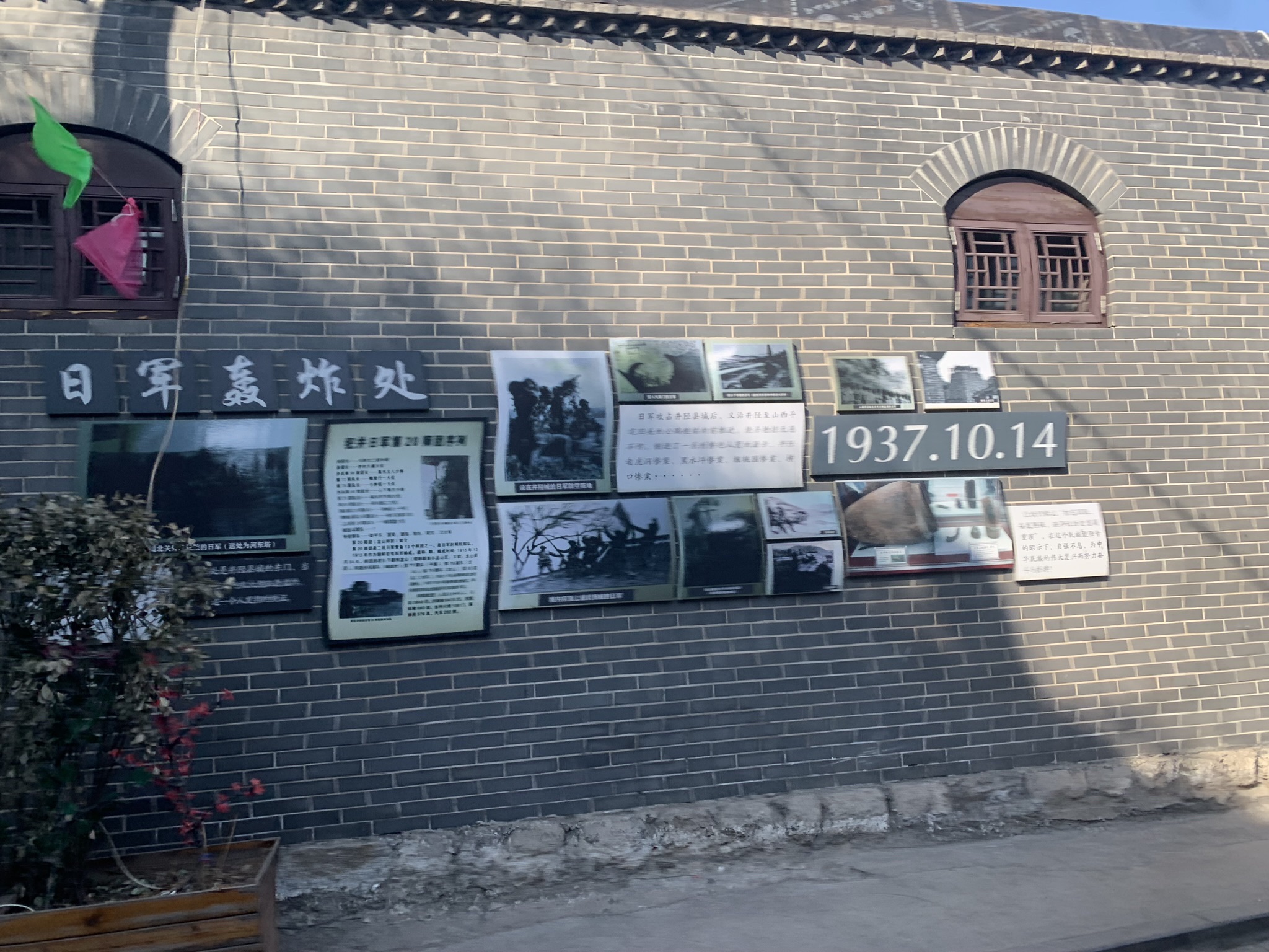 天长古镇旅行图片 2