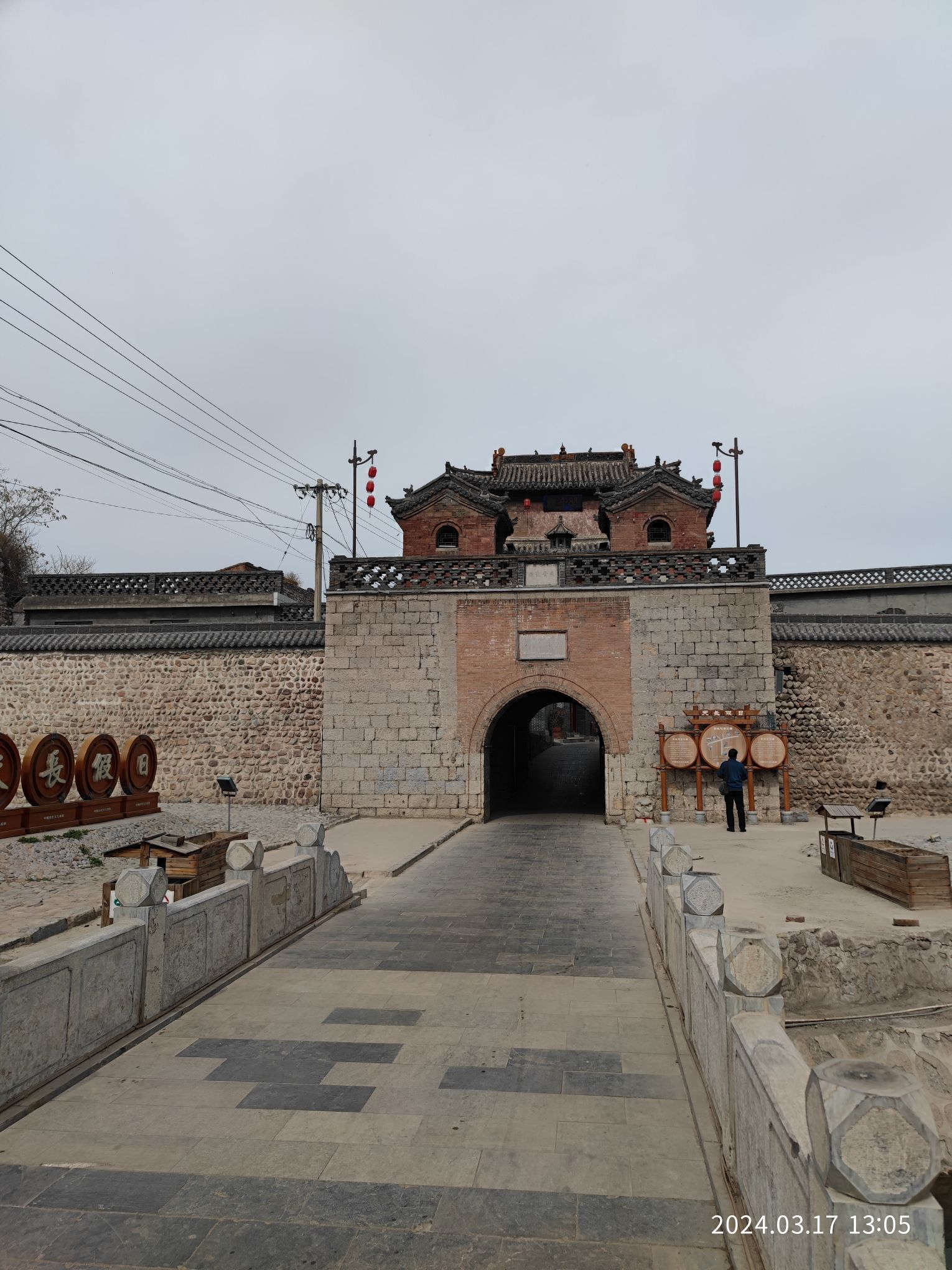 天长古镇旅行图片 2