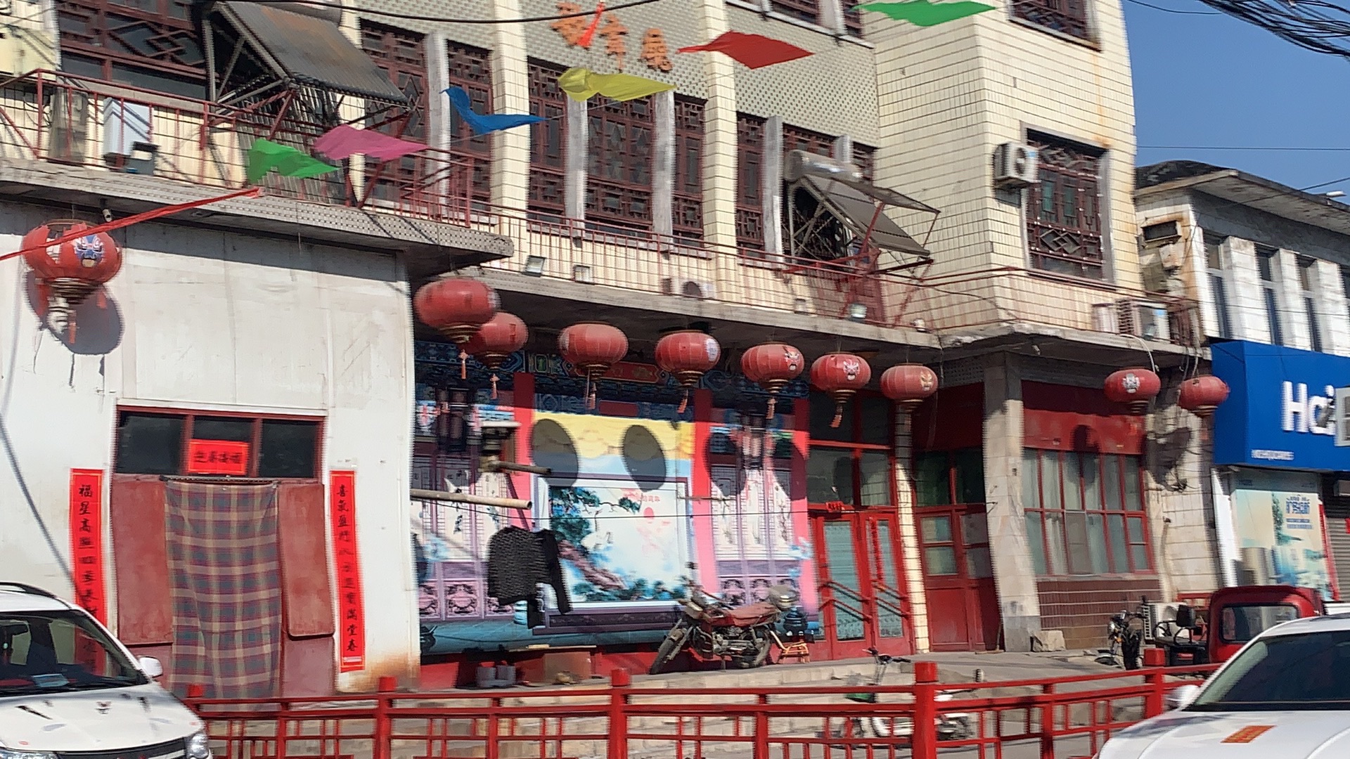 天长古镇旅行图片 1