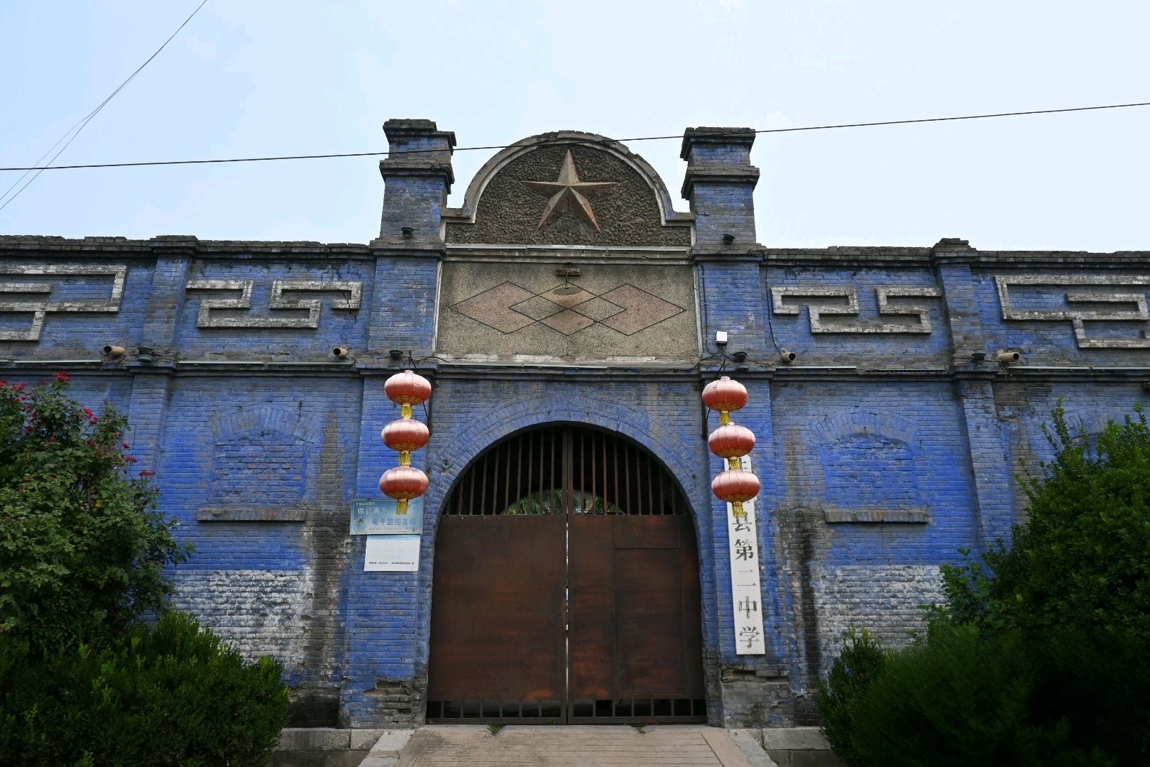 天长古镇旅行图片 3