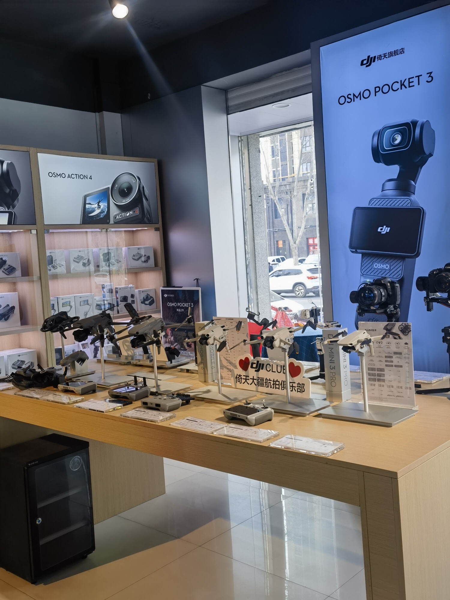 DJI大疆无人机倚天佳能金牌店