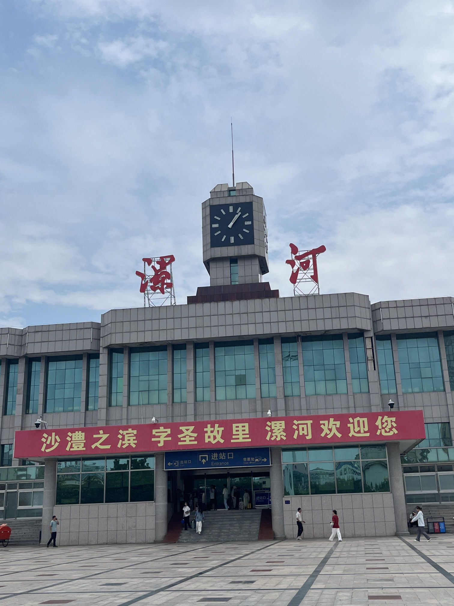 神州鸟园旅行图片 1
