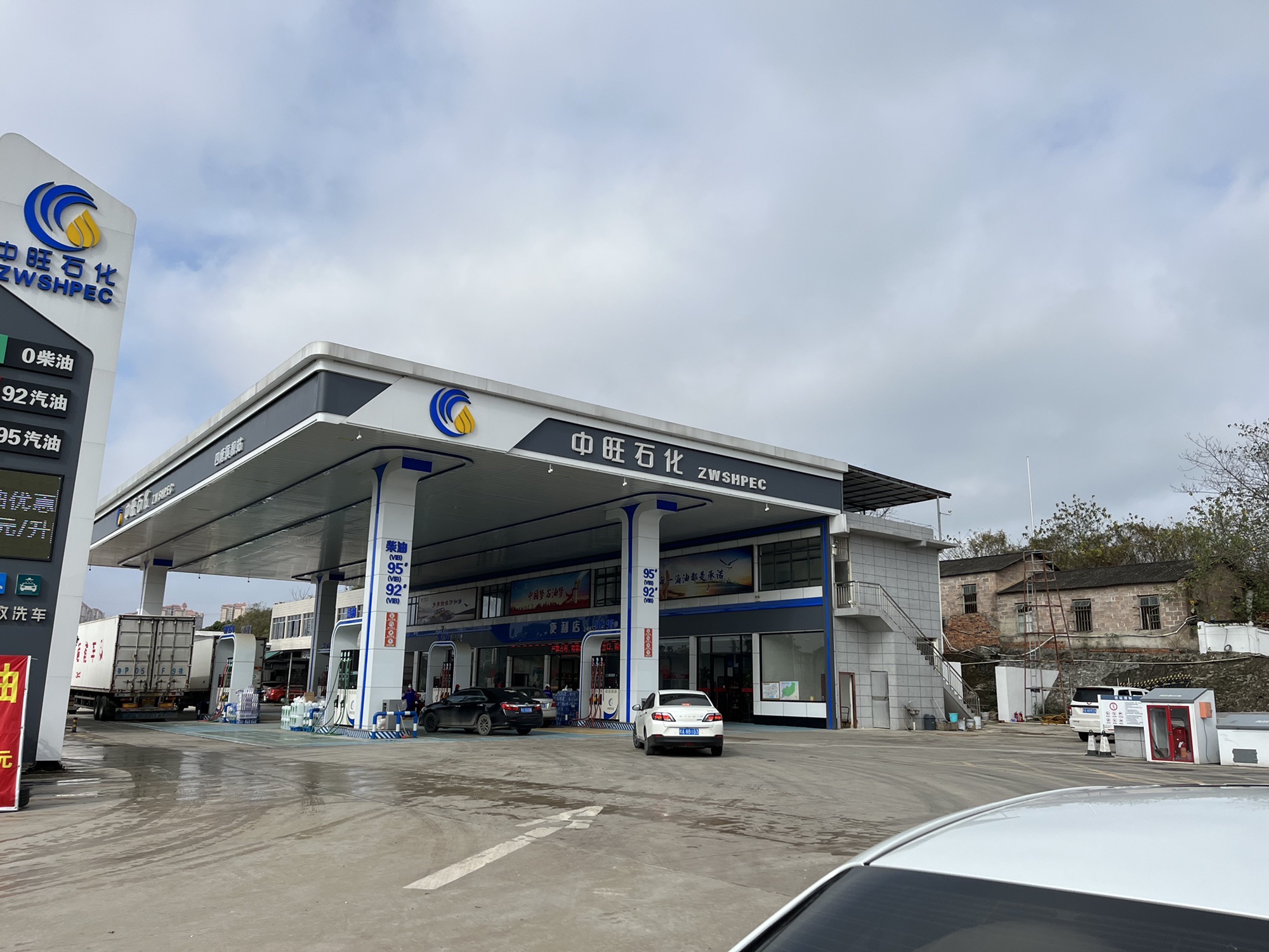 中旺石化加油站(322国道)
