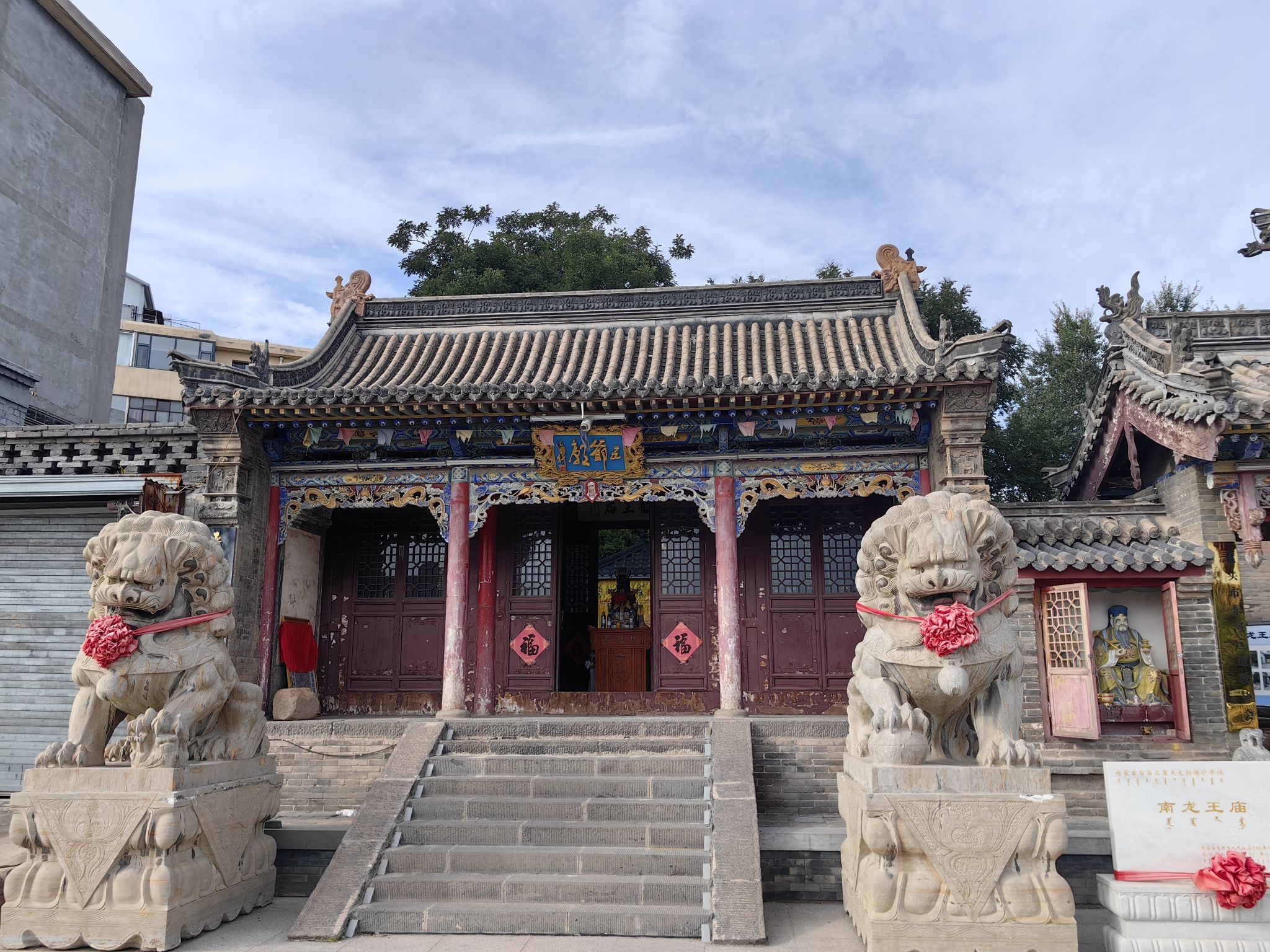 南龙王庙实景照片