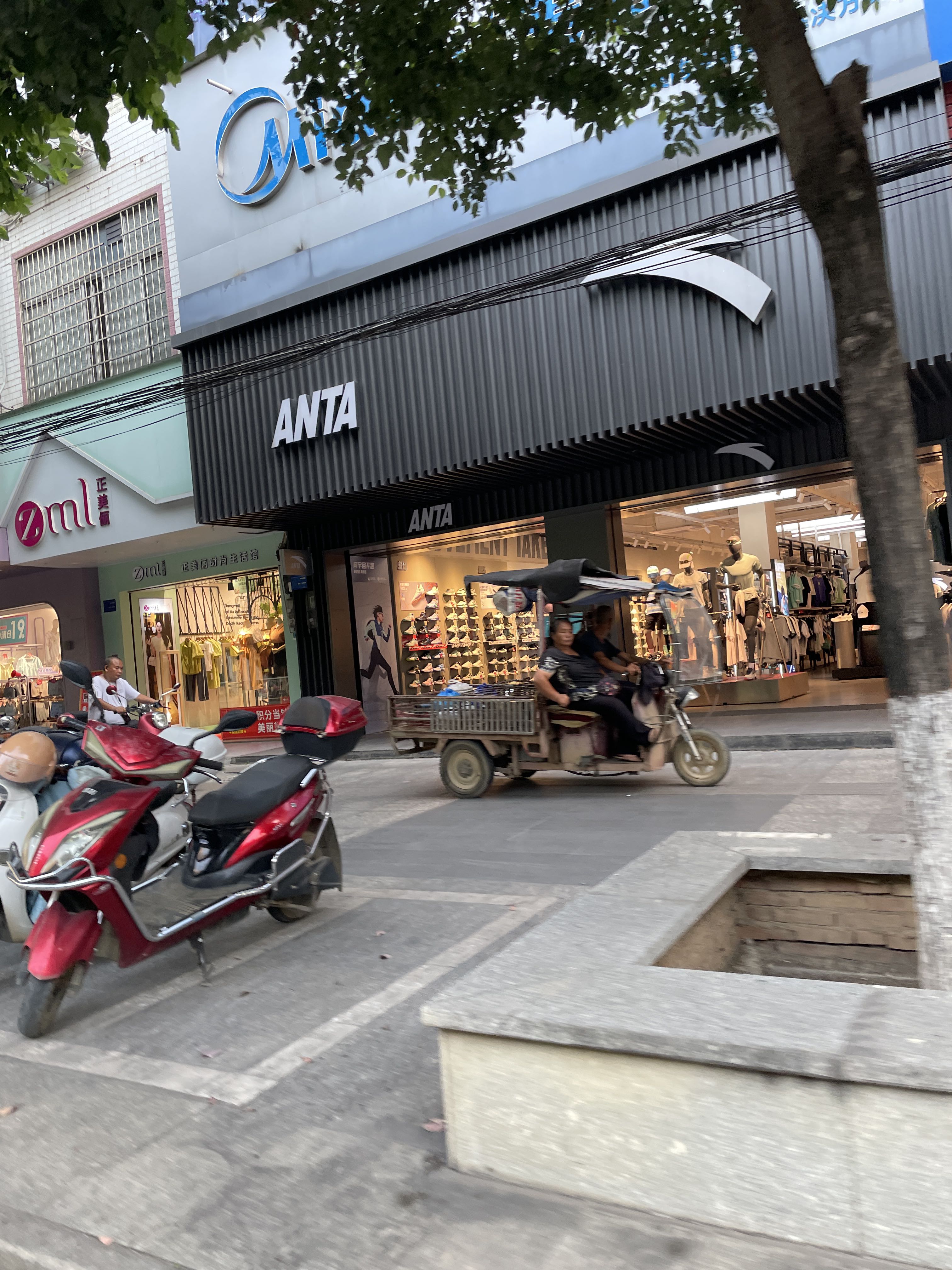 安踏(城北路南段店)