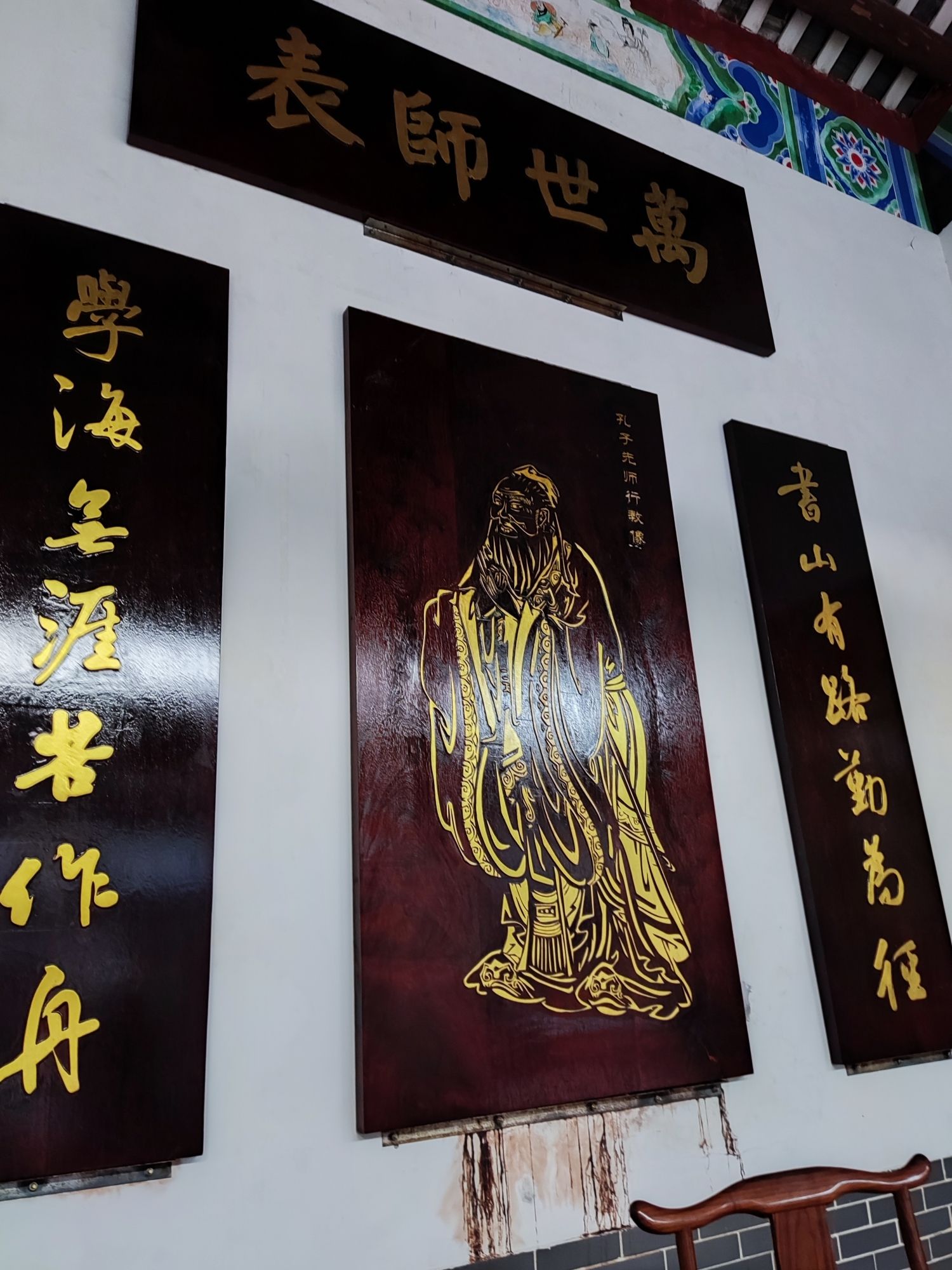 扶阳书院旅行图片 1