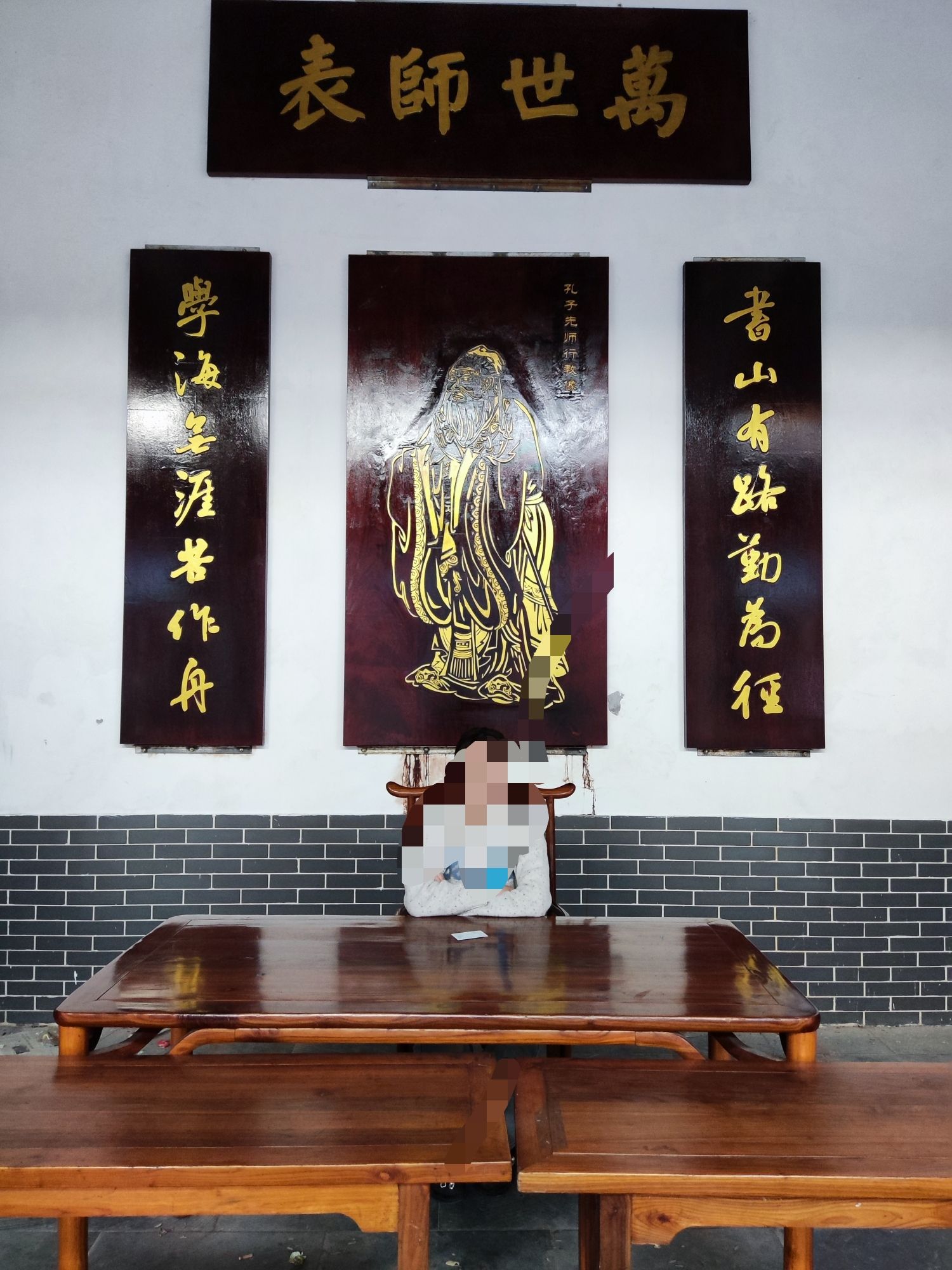 扶阳书院旅行图片 2