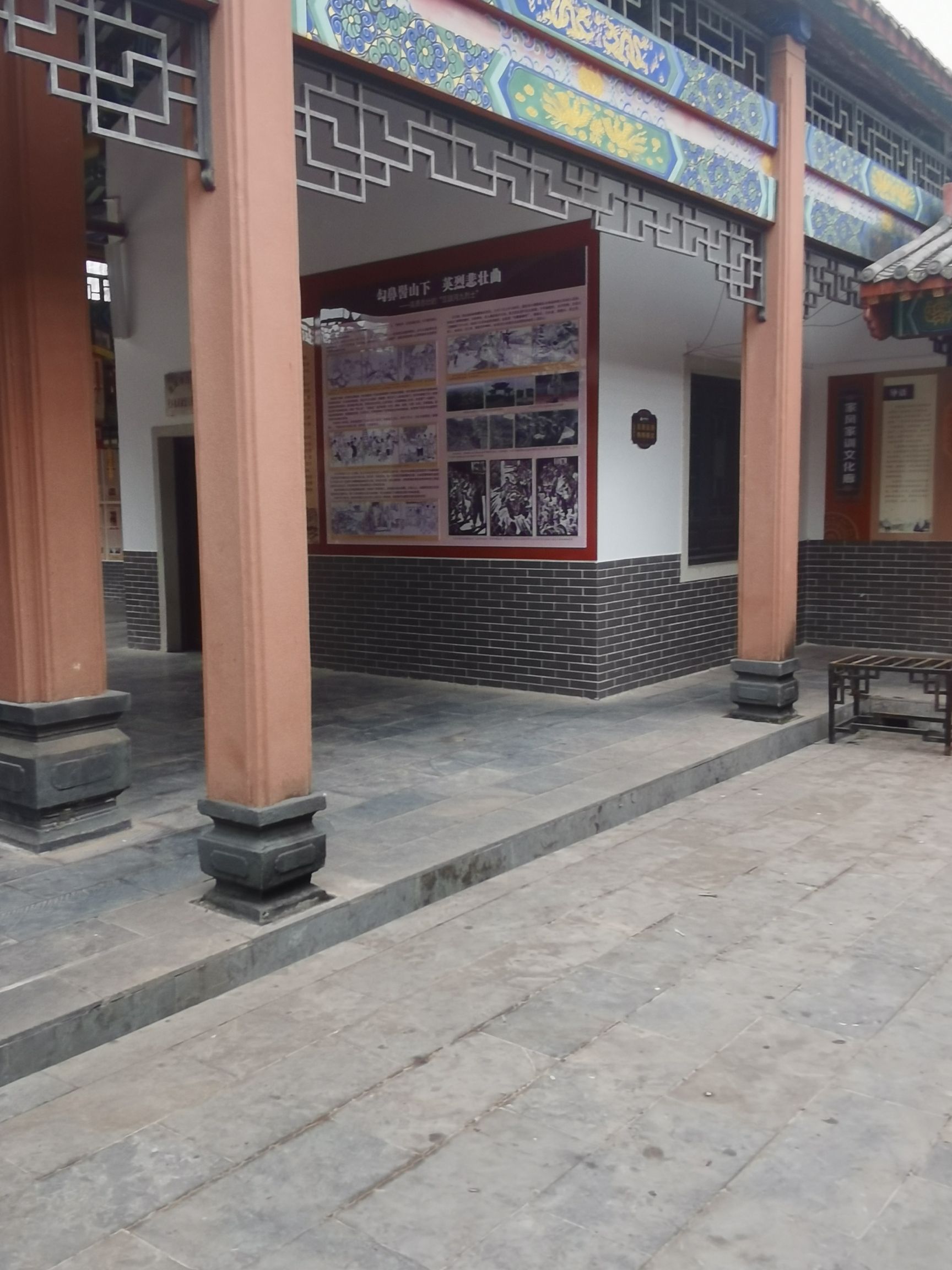 扶阳书院旅行图片 3