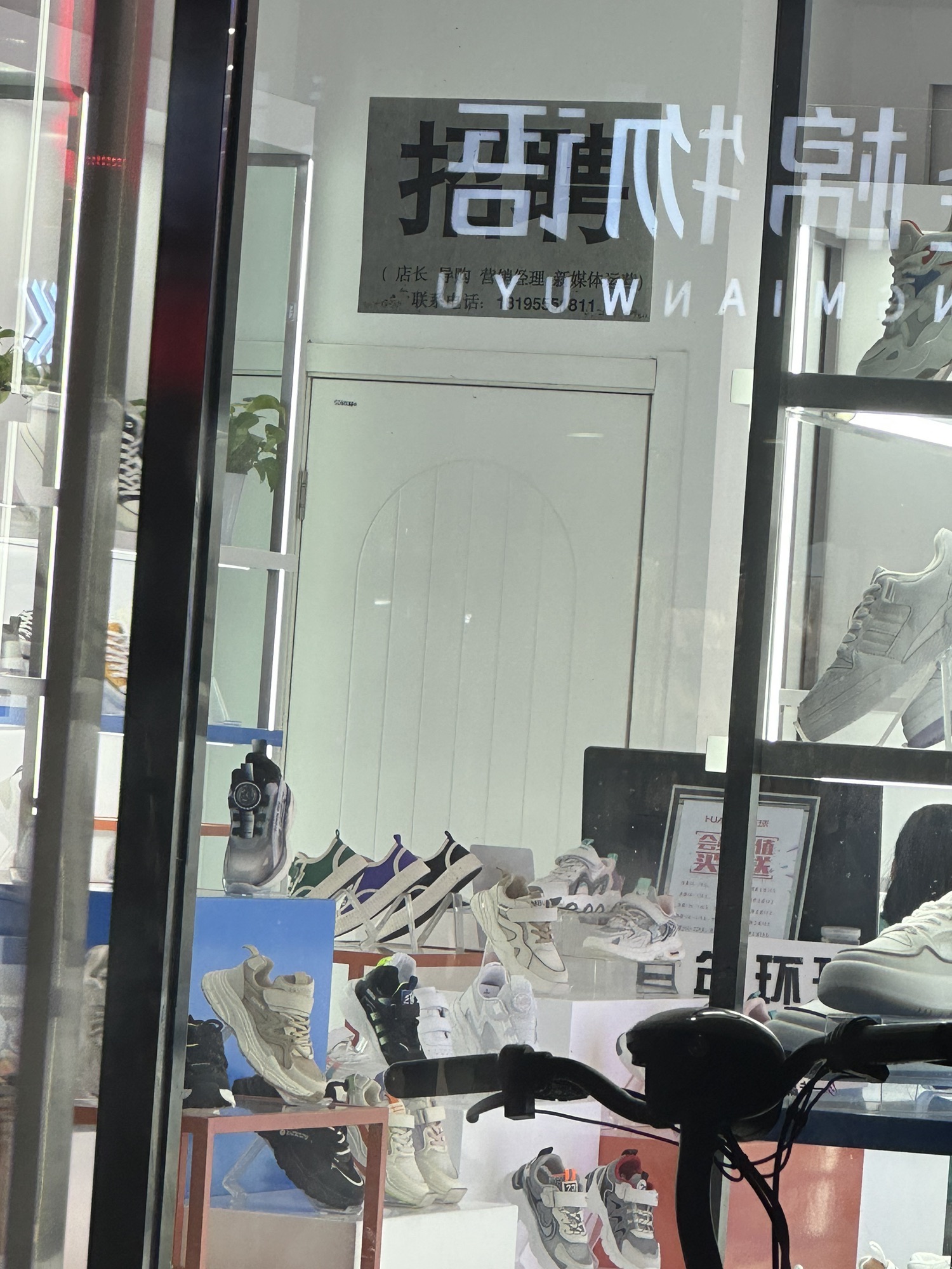 环球全国连锁店