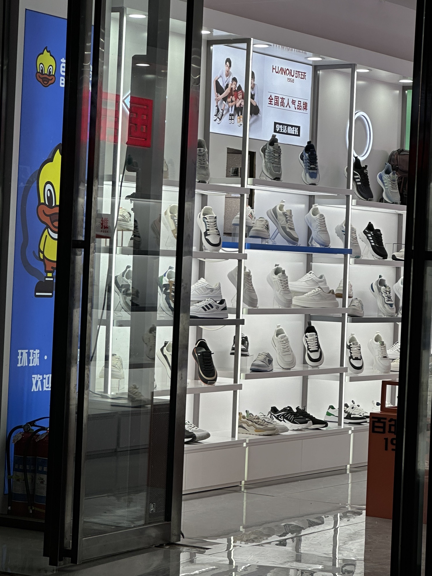 环球全国连锁店