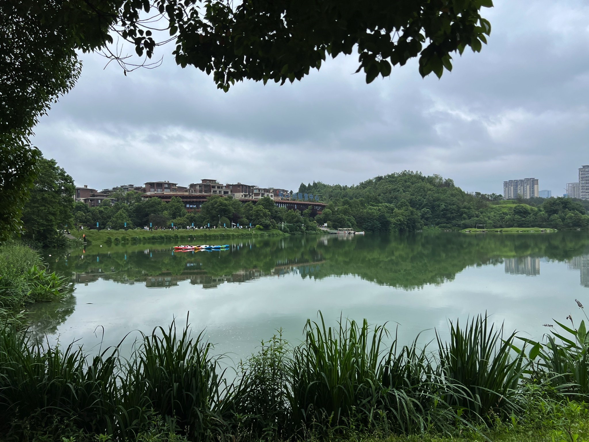 阅山湖公园旅行图片 1
