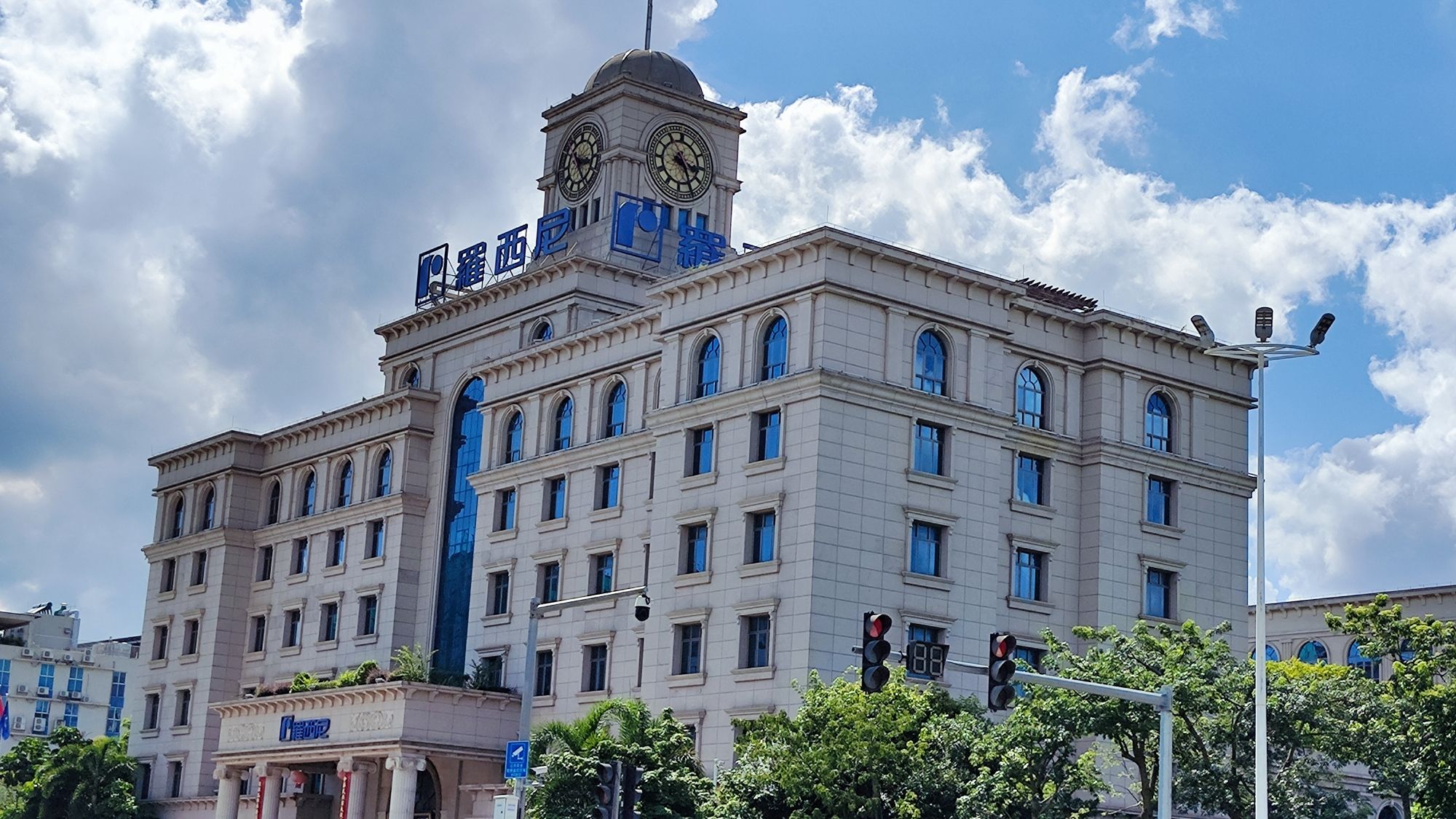 罗西尼工业旅游园区旅行图片 1