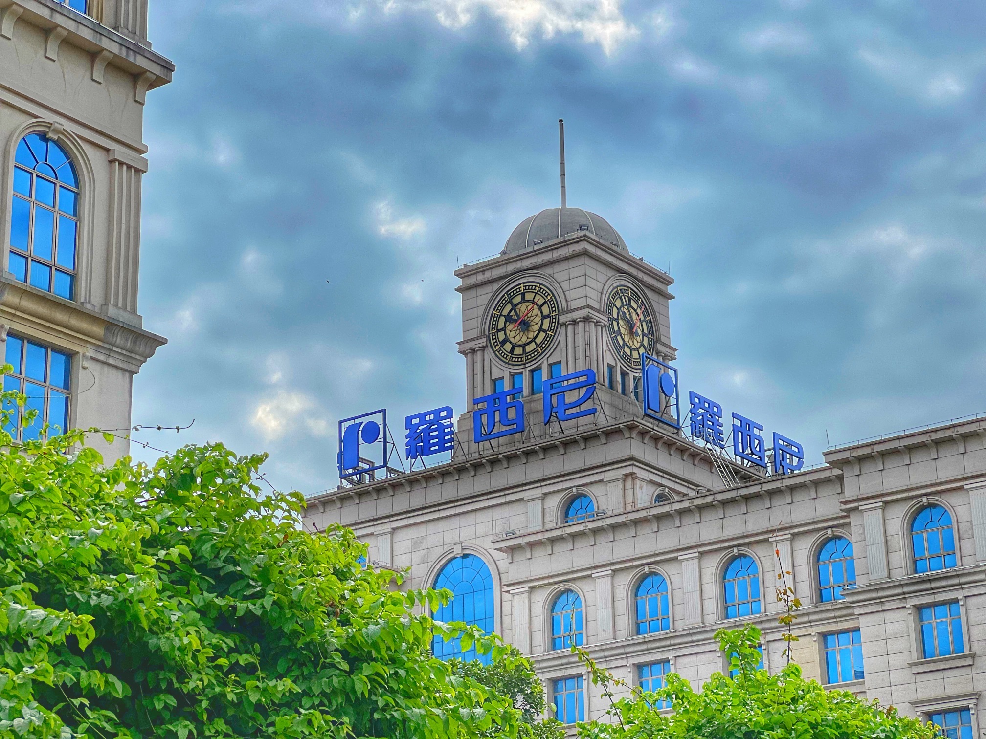 罗西尼工业旅游园区