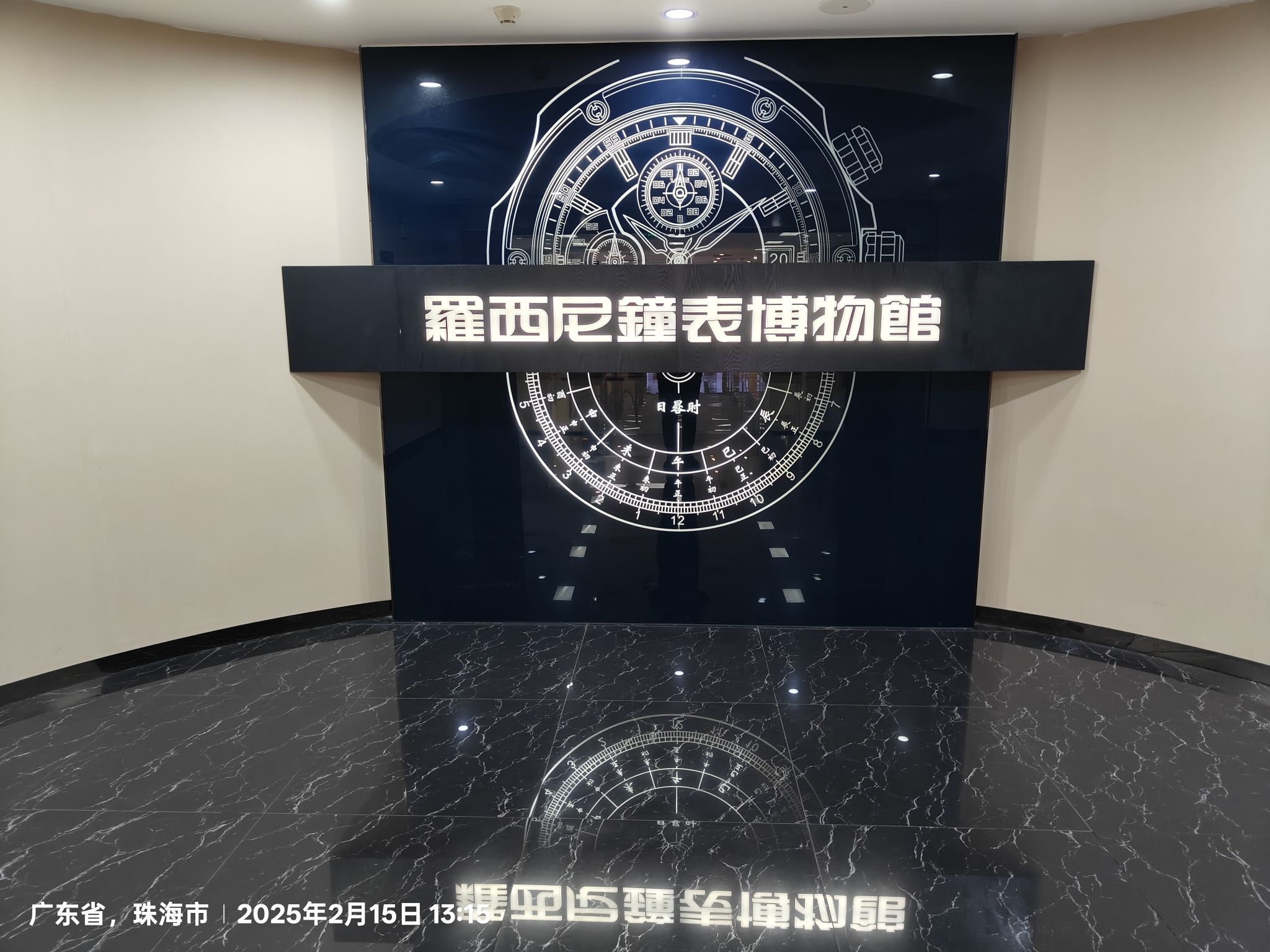 罗西尼工业旅游园区旅行图片 2