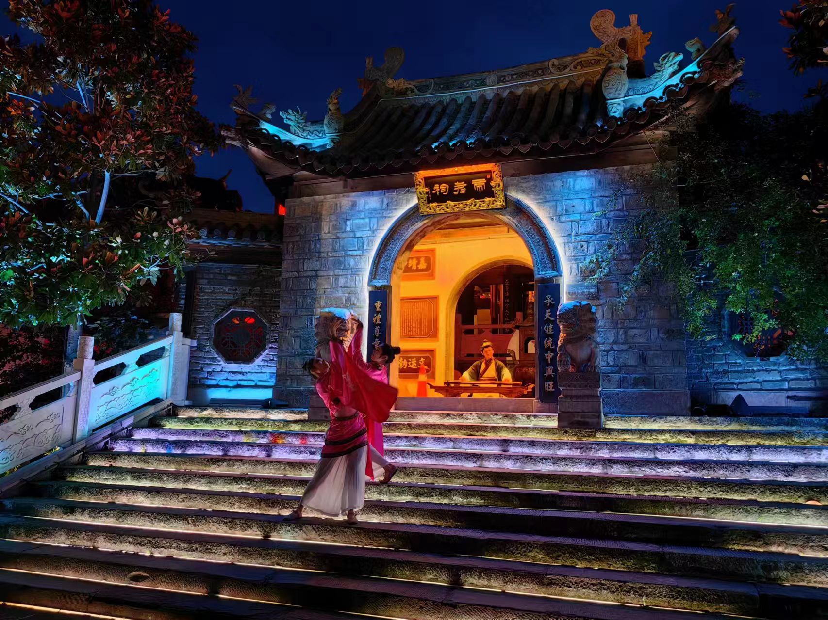 兴王府旅行图片 3