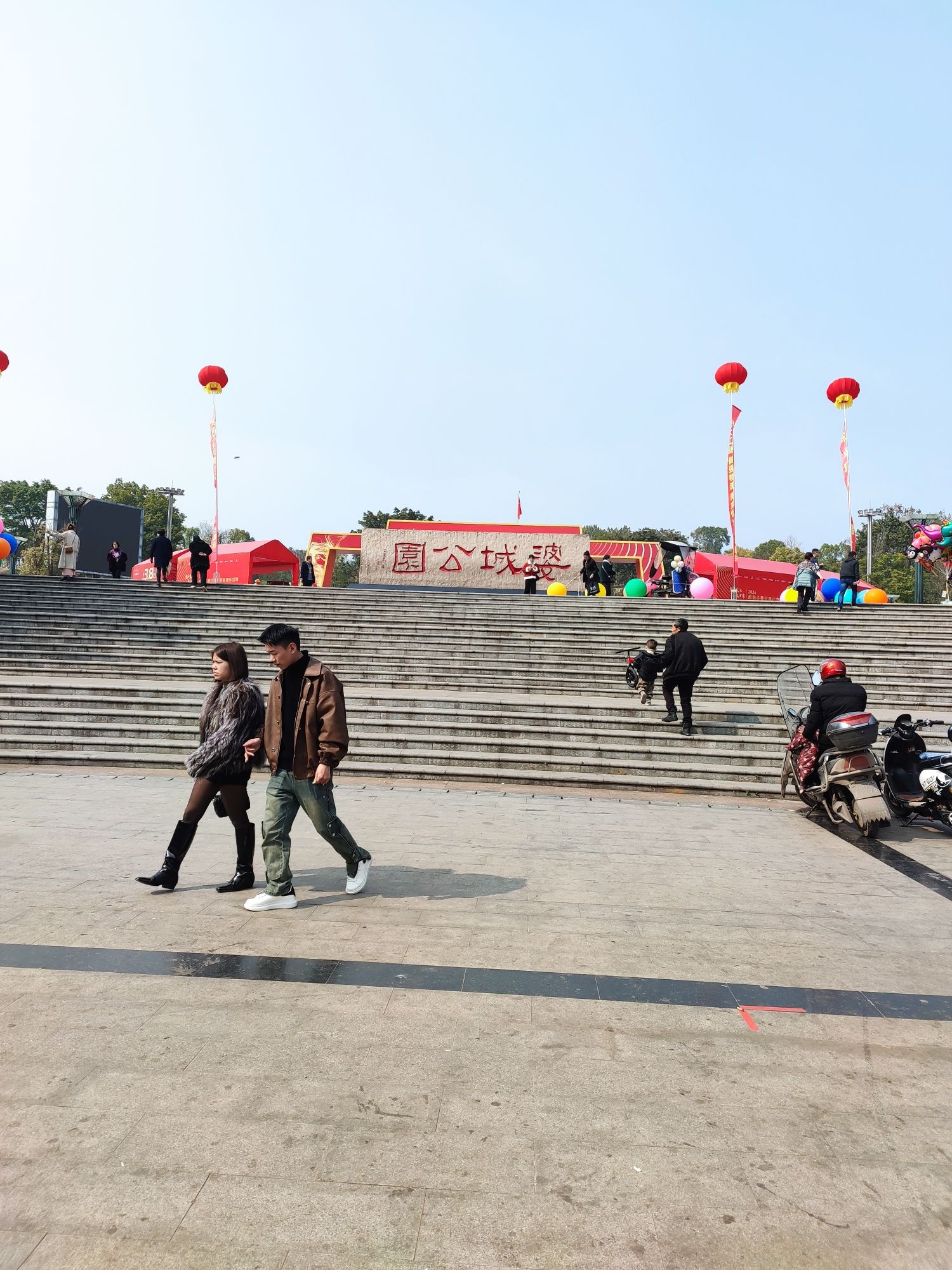 婆城公园旅行图片 1