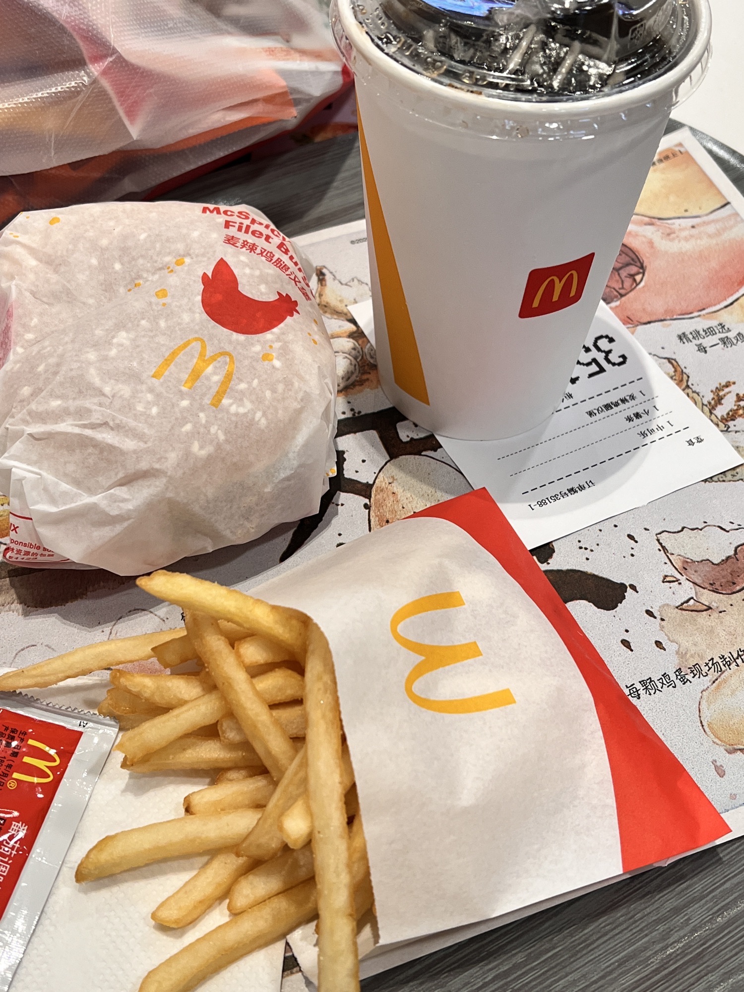 麦当劳(万达广场餐厅)