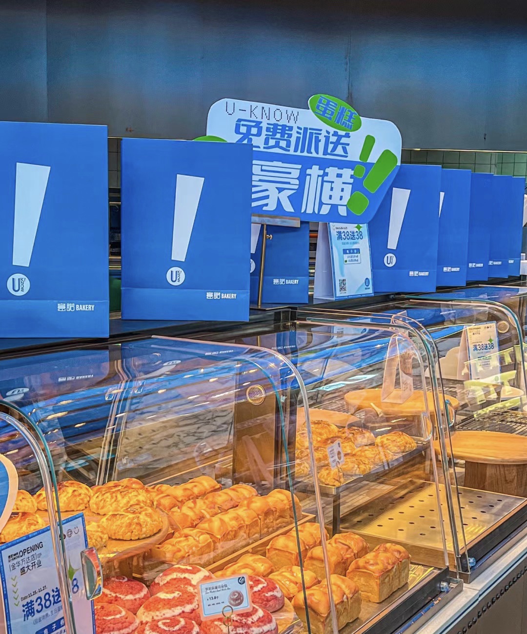 意诺(江山店)