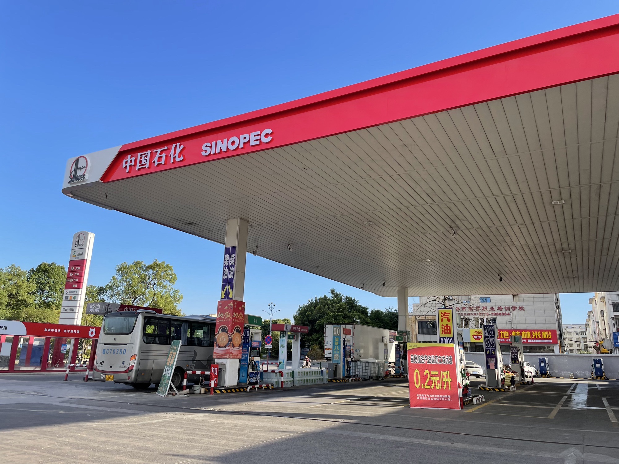 中国石化广西桂林本部新迎宾加油站