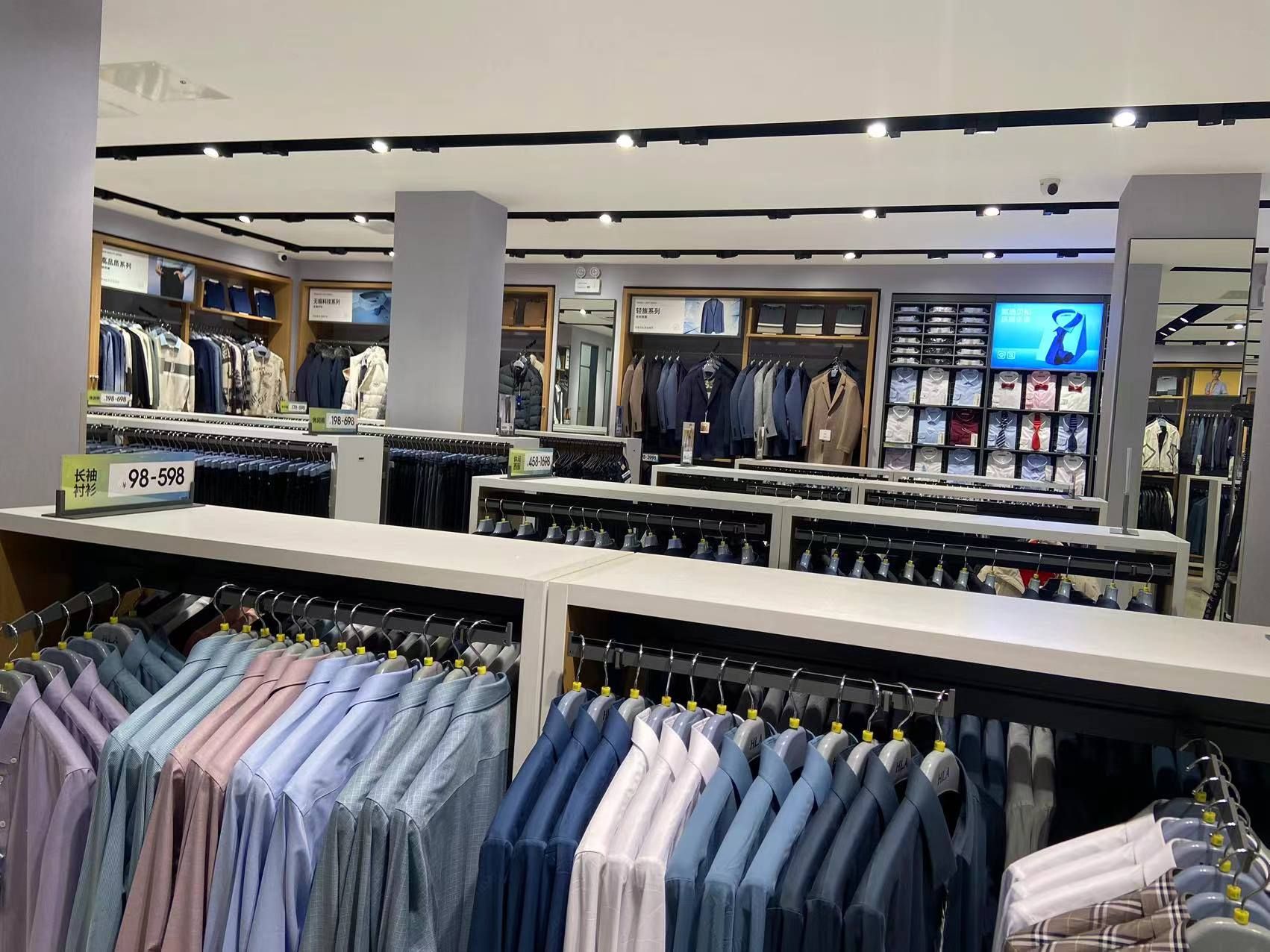 海澜之家(建设路店)