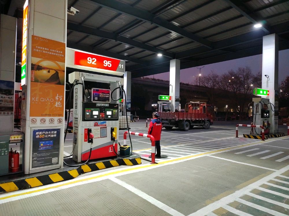 中国石化石大路南加油站