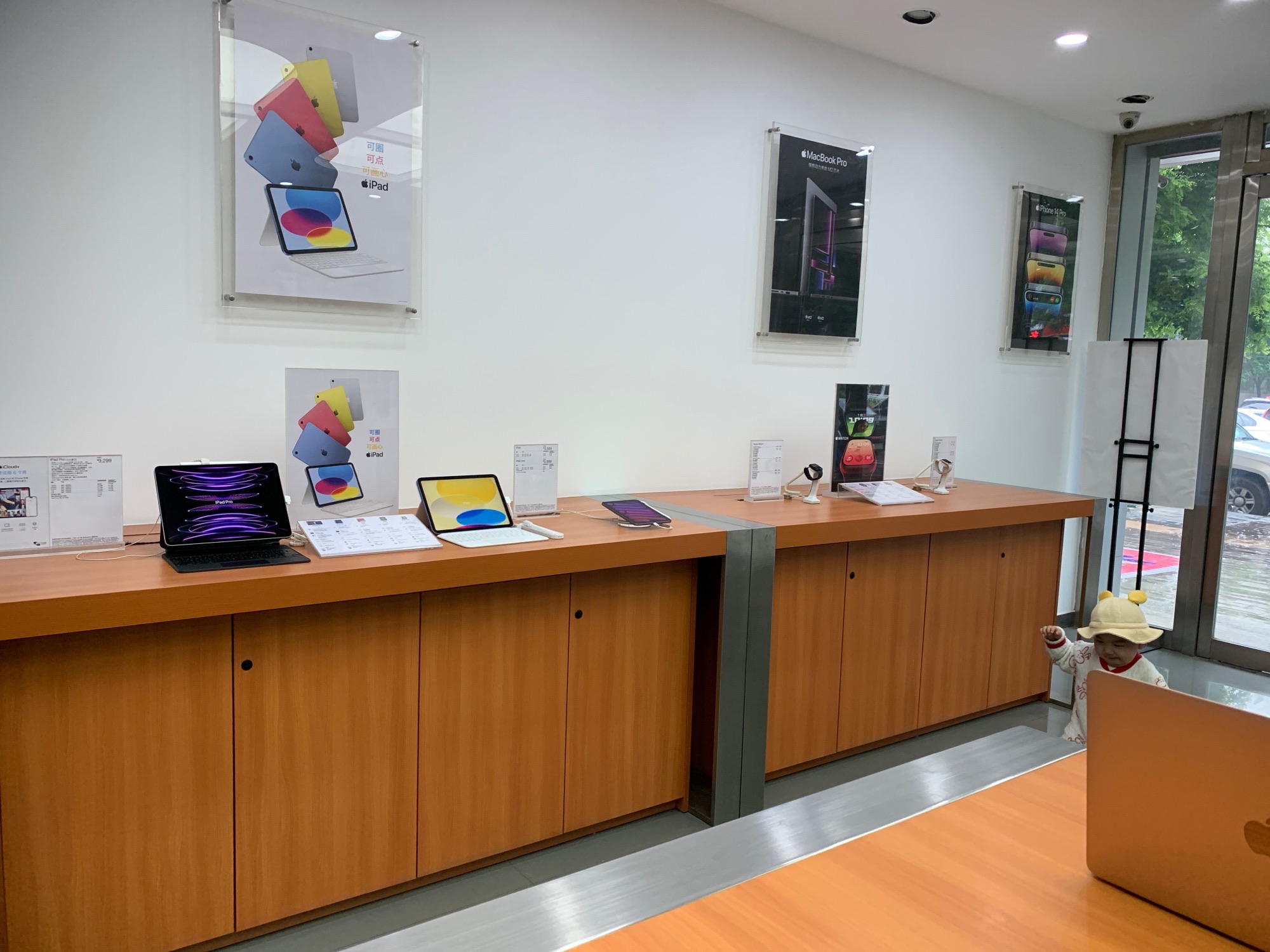Apple授权专营店(洛川县府北街店)