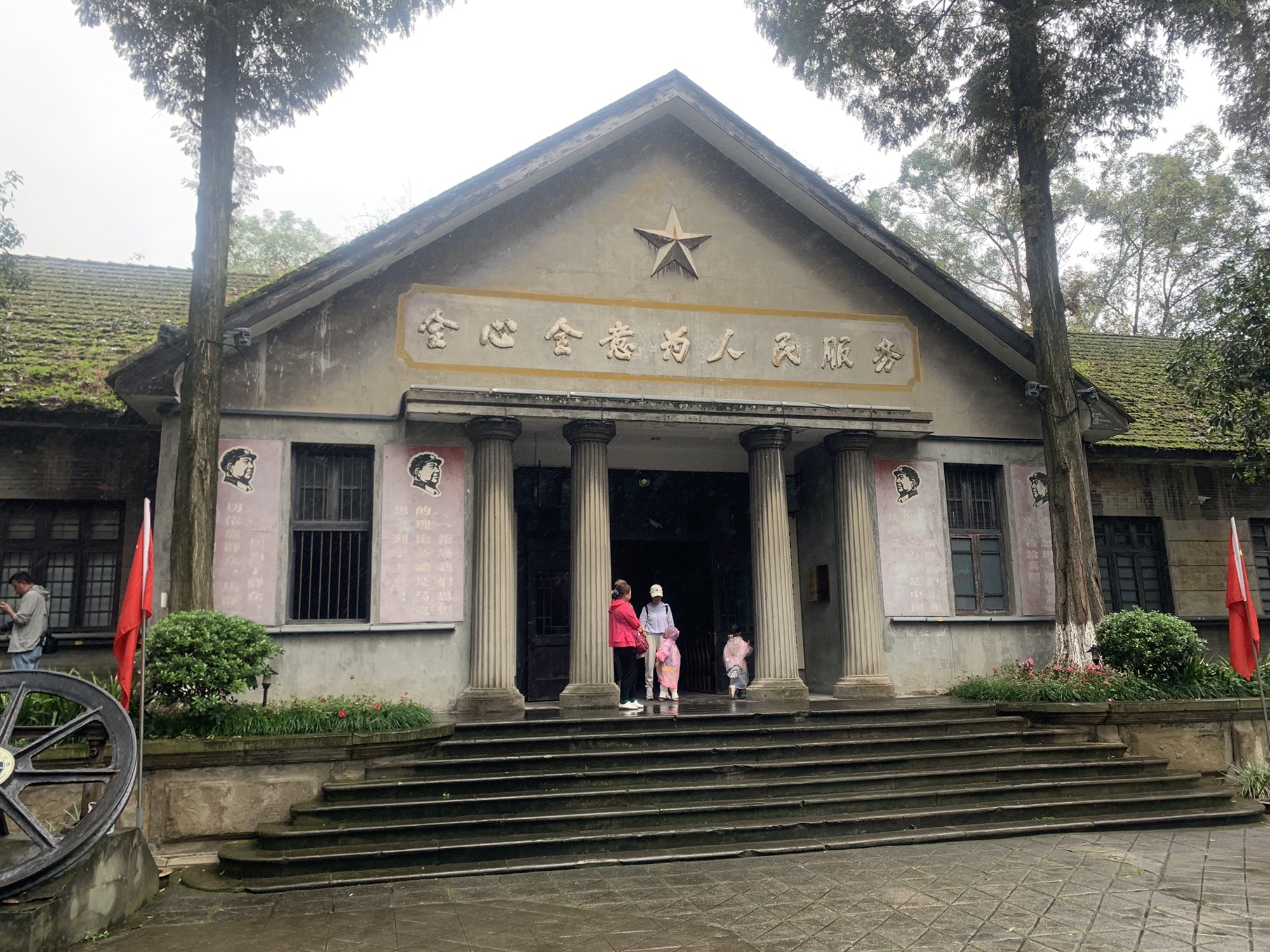 嘉阳·桫椤湖旅游景区旅行图片 1