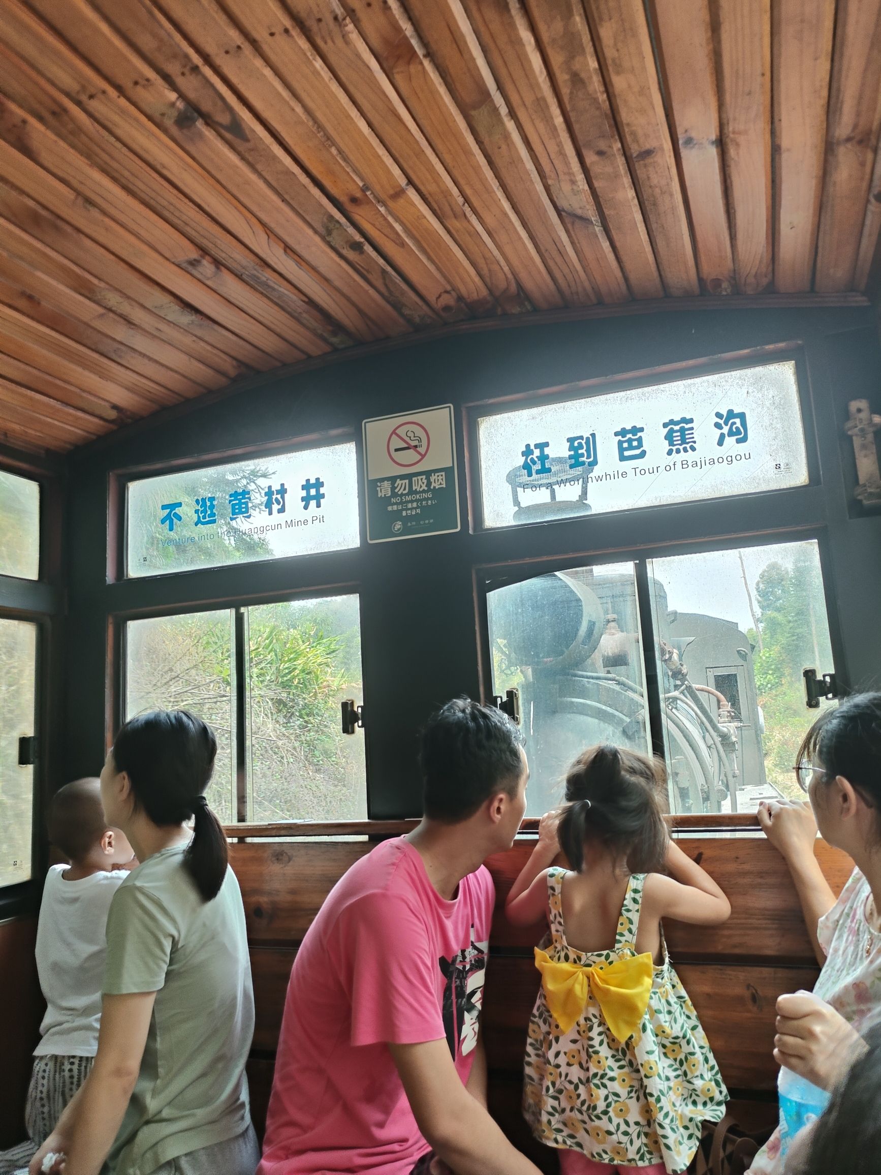嘉阳·桫椤湖旅游景区旅行图片 2