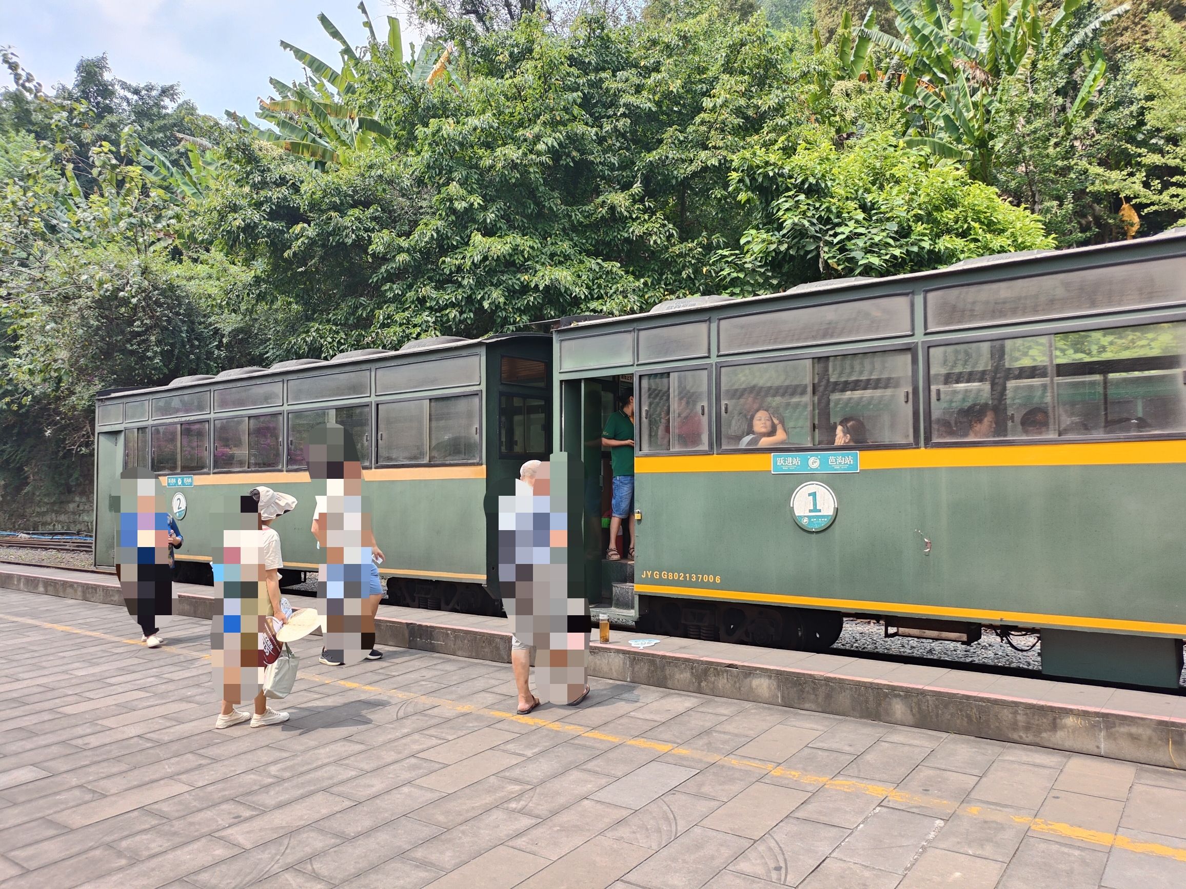 嘉阳·桫椤湖旅游景区旅行图片 3