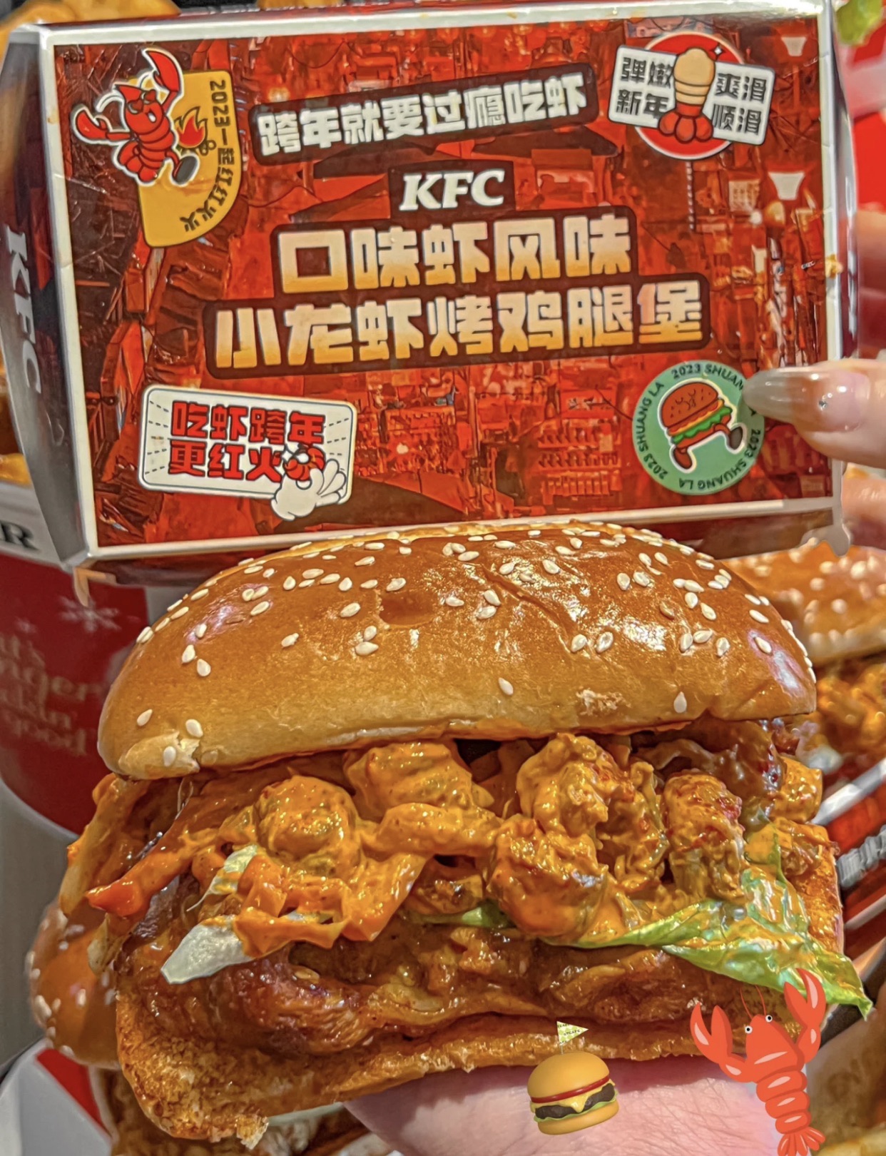 肯德基(普宁商品城DT店)
