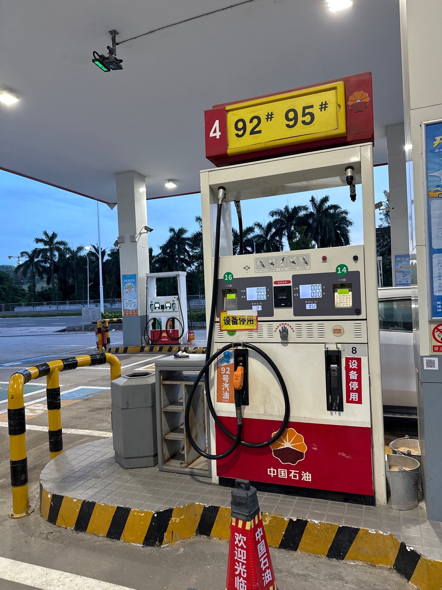 中国石油中山板芙加油站