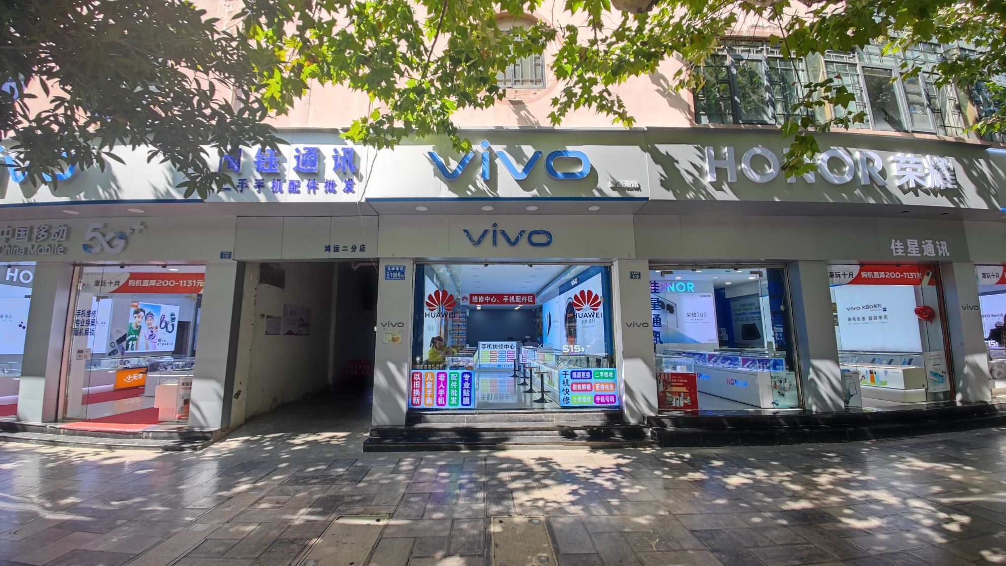 友峰通讯(16年老店)
