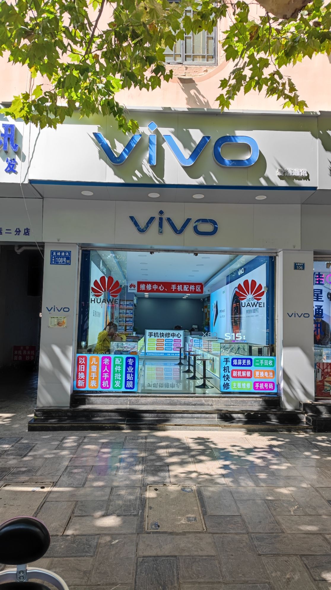 友峰通讯(16年老店)