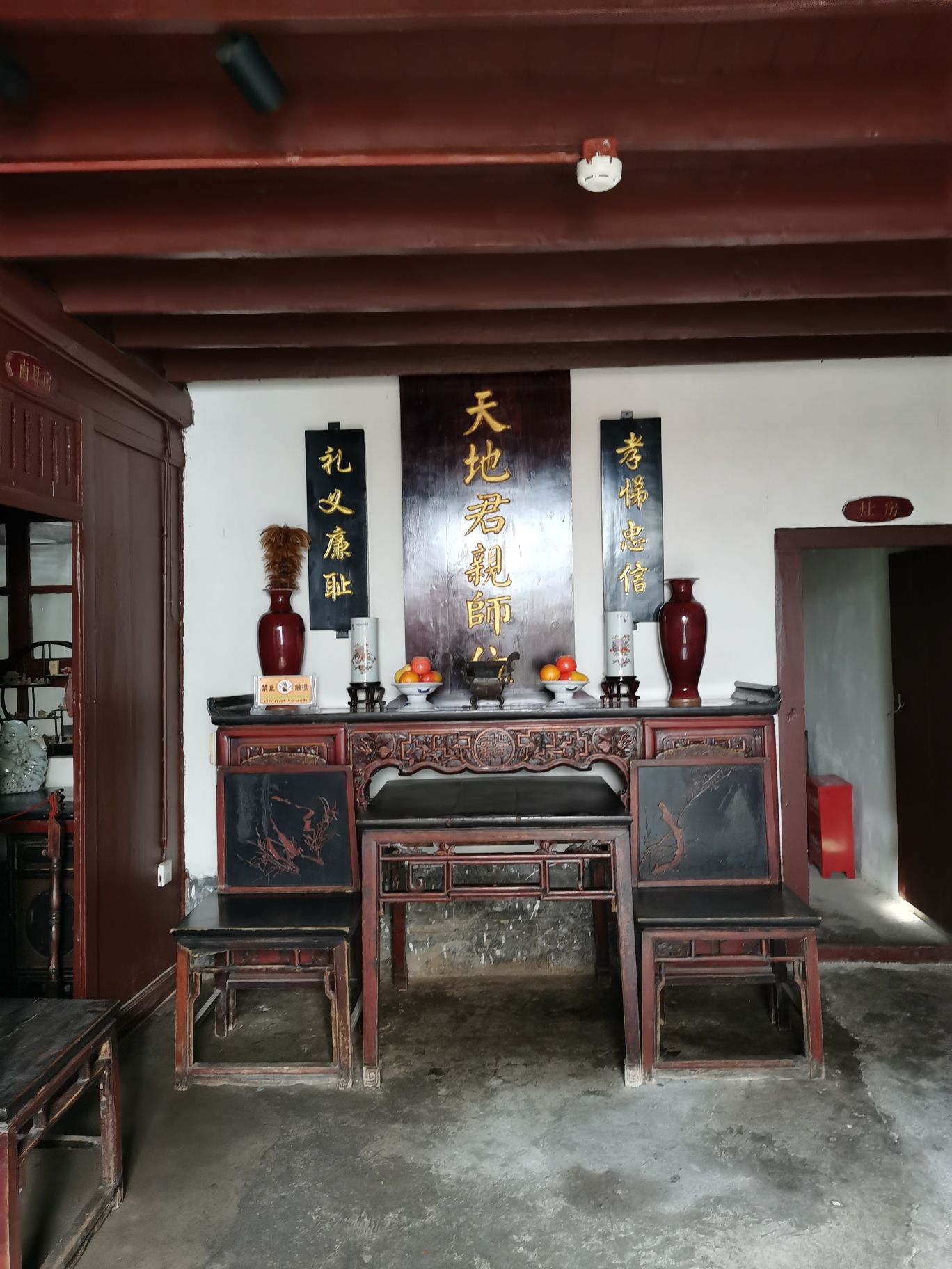 姜亮夫故居