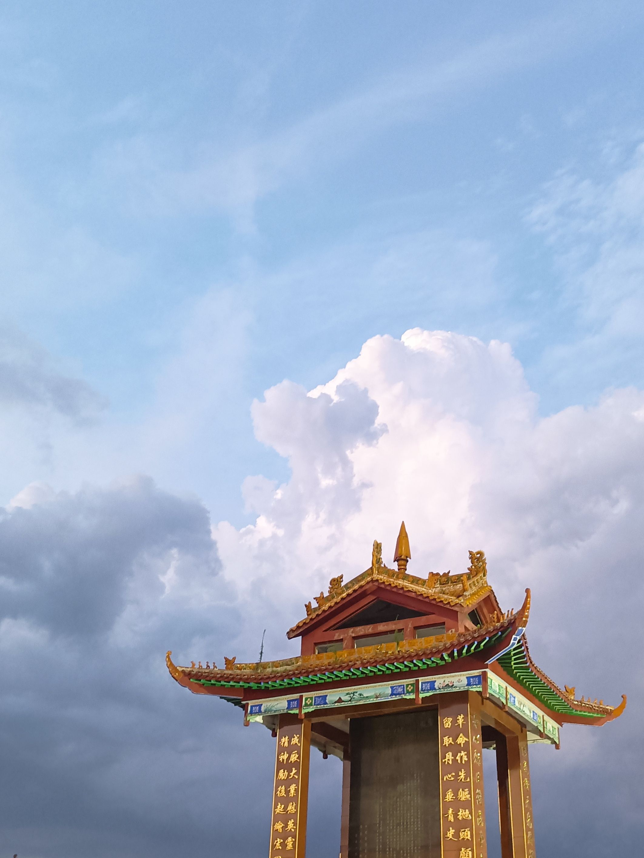 绛县生态公园旅行图片 1
