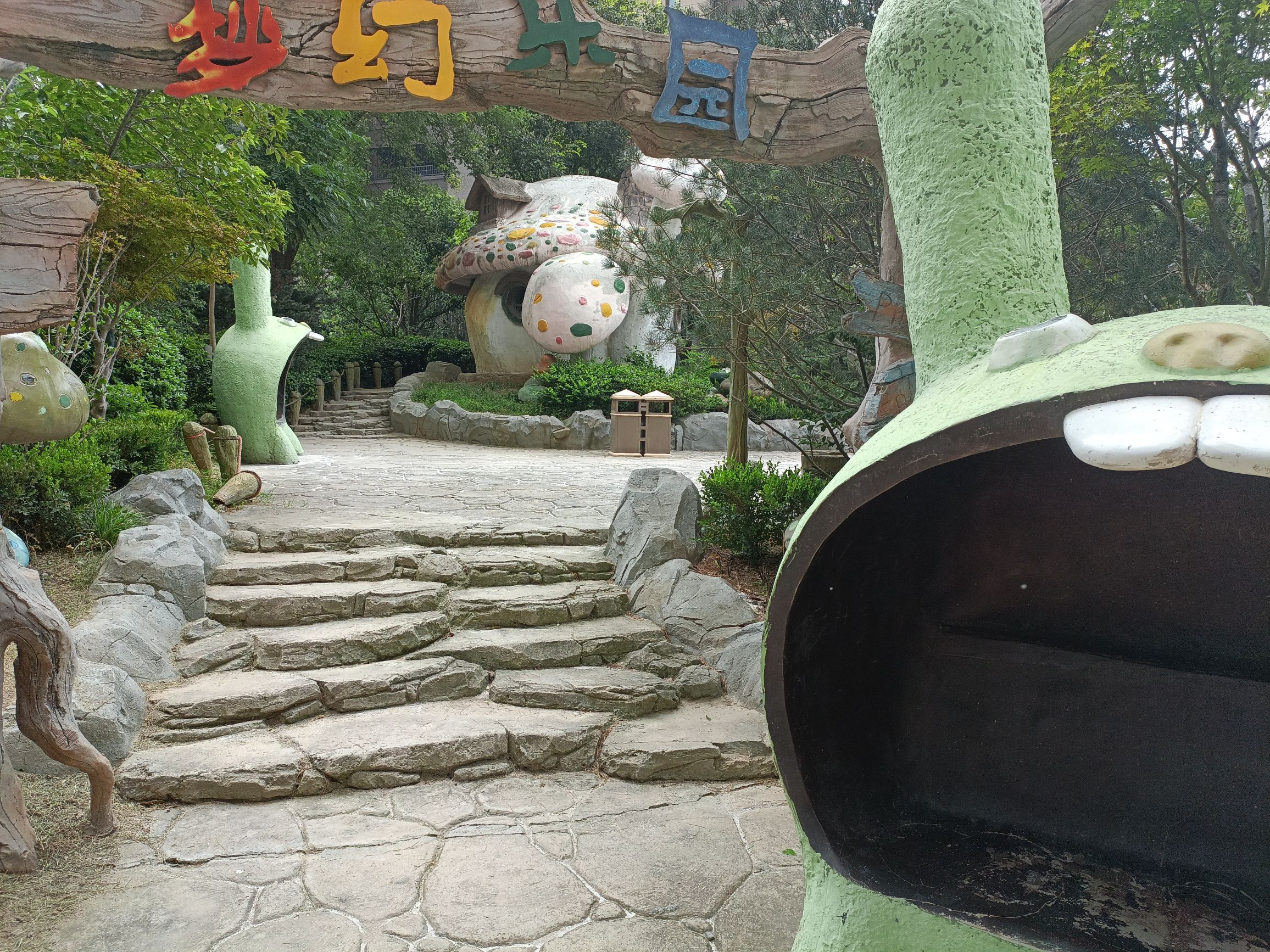 Meebo野孩子主题公园旅行图片 1