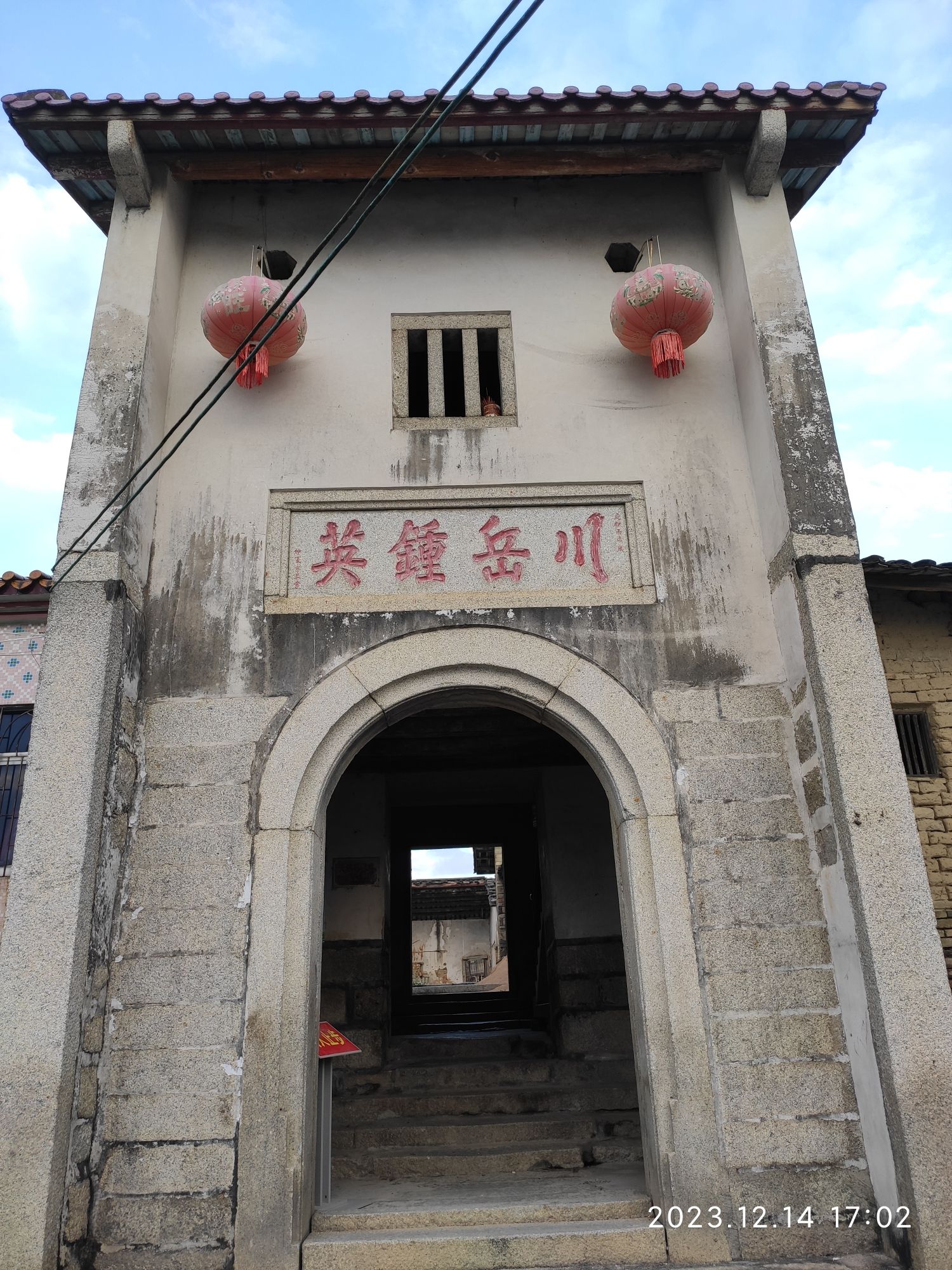 墩仔寨围龙屋旅行图片 1