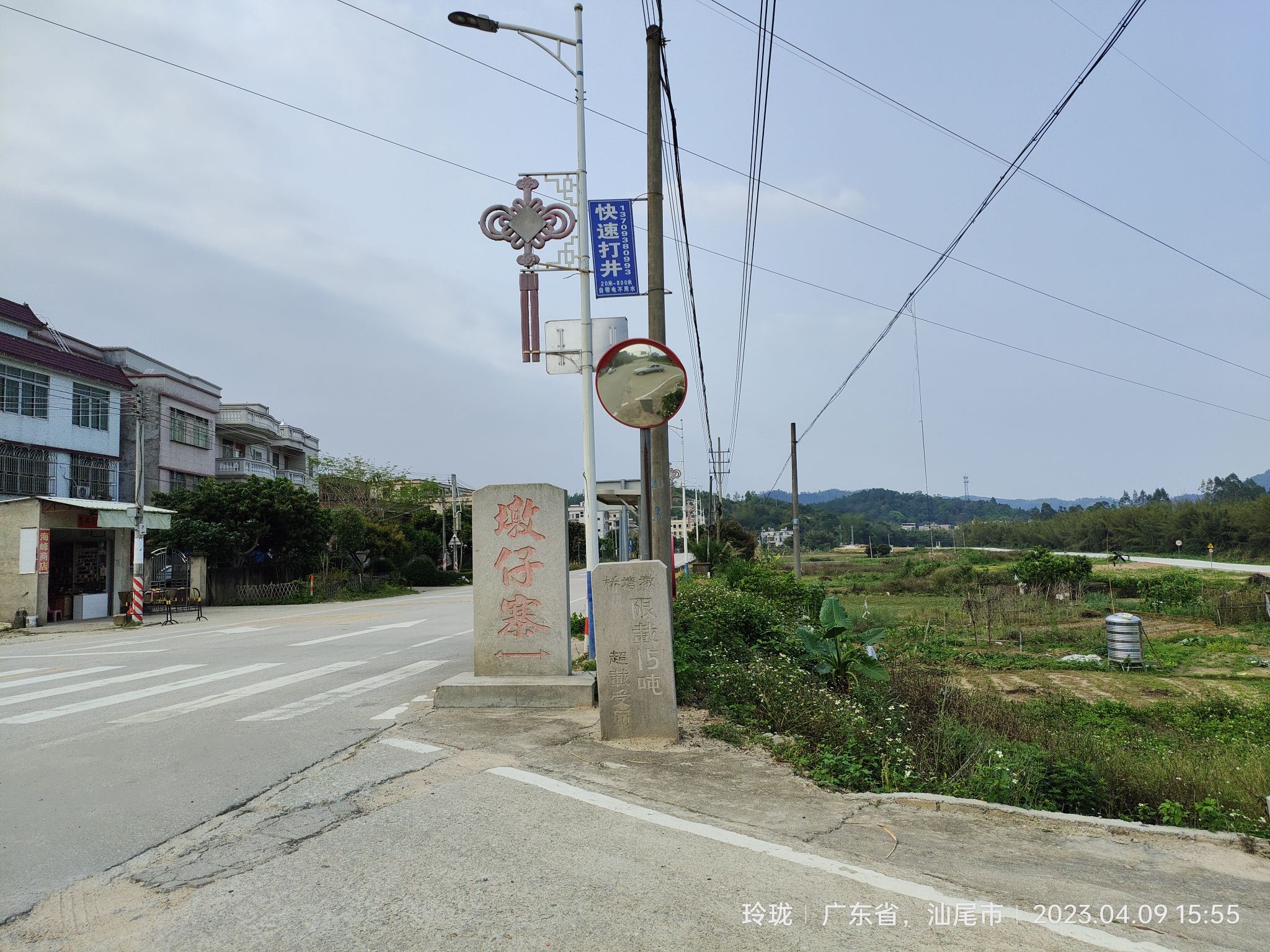 墩仔寨围龙屋旅行图片 1