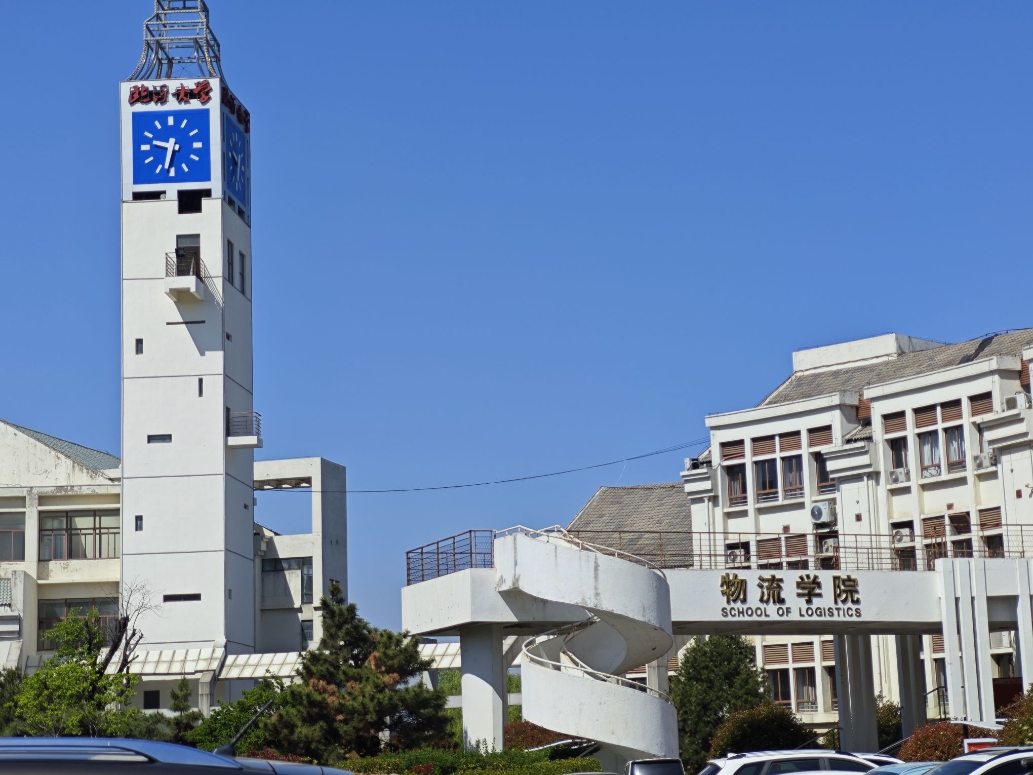 临沂大学物流学院