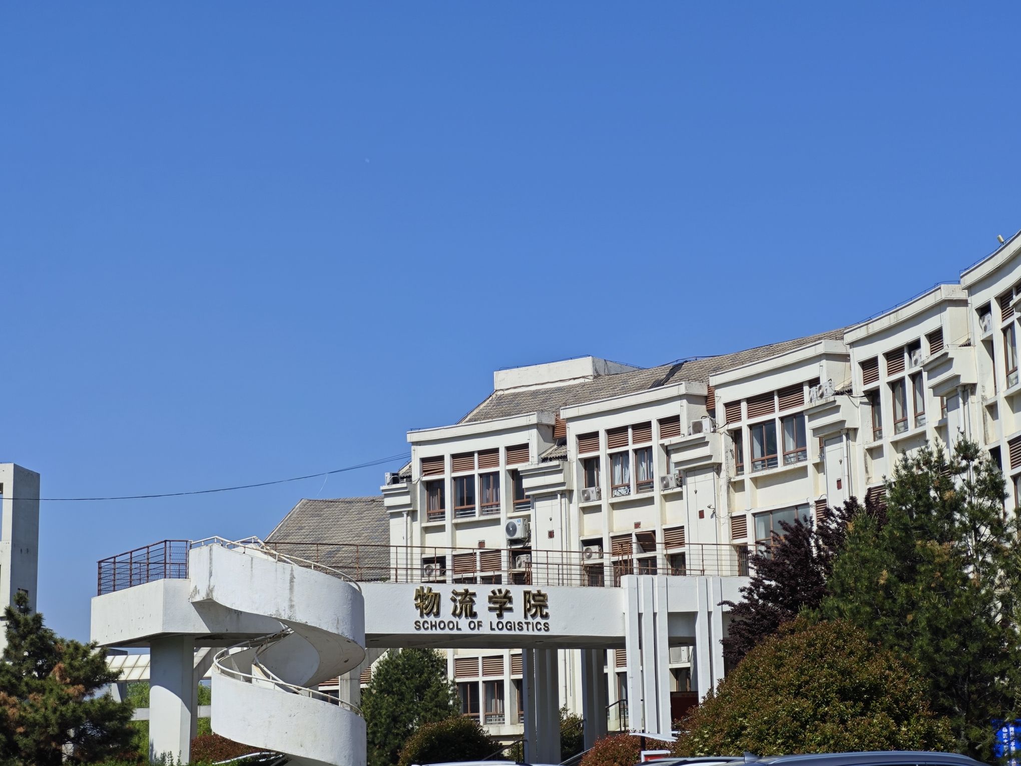 临沂大学物流学院
