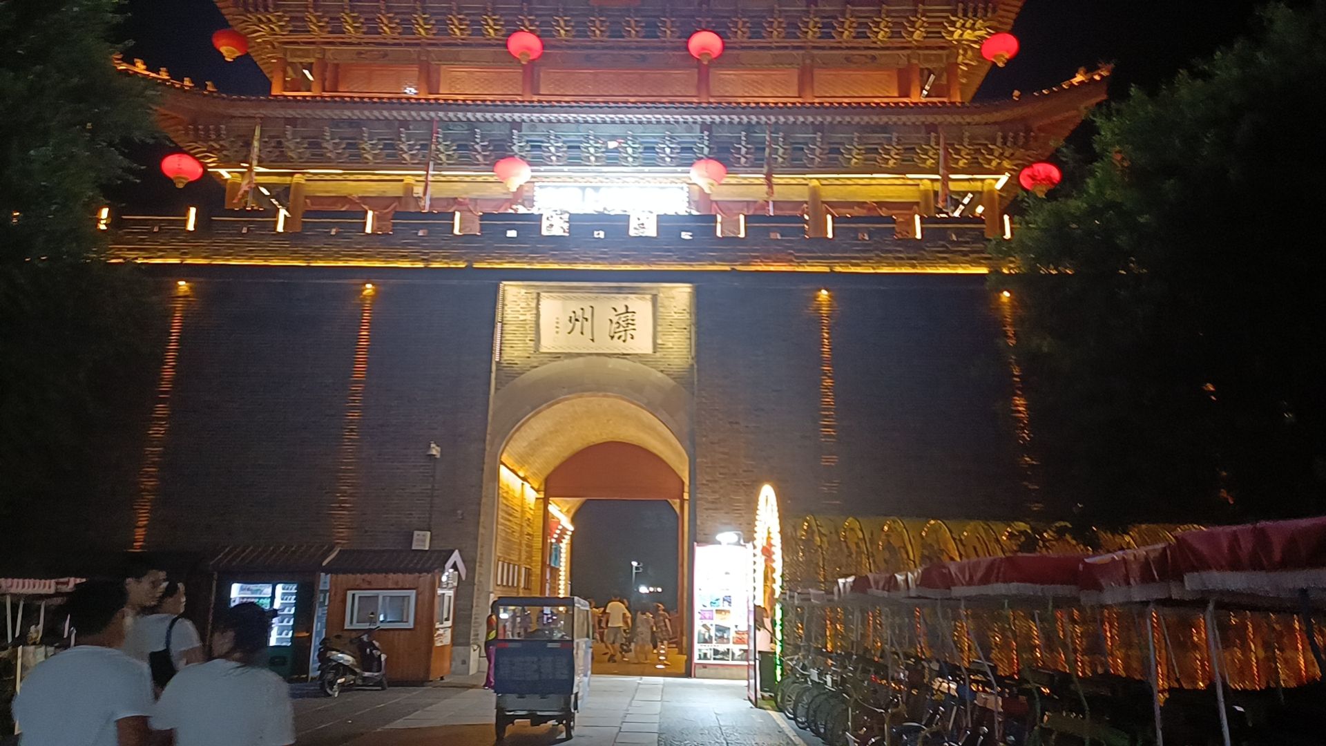 滦州古城旅行图片 2