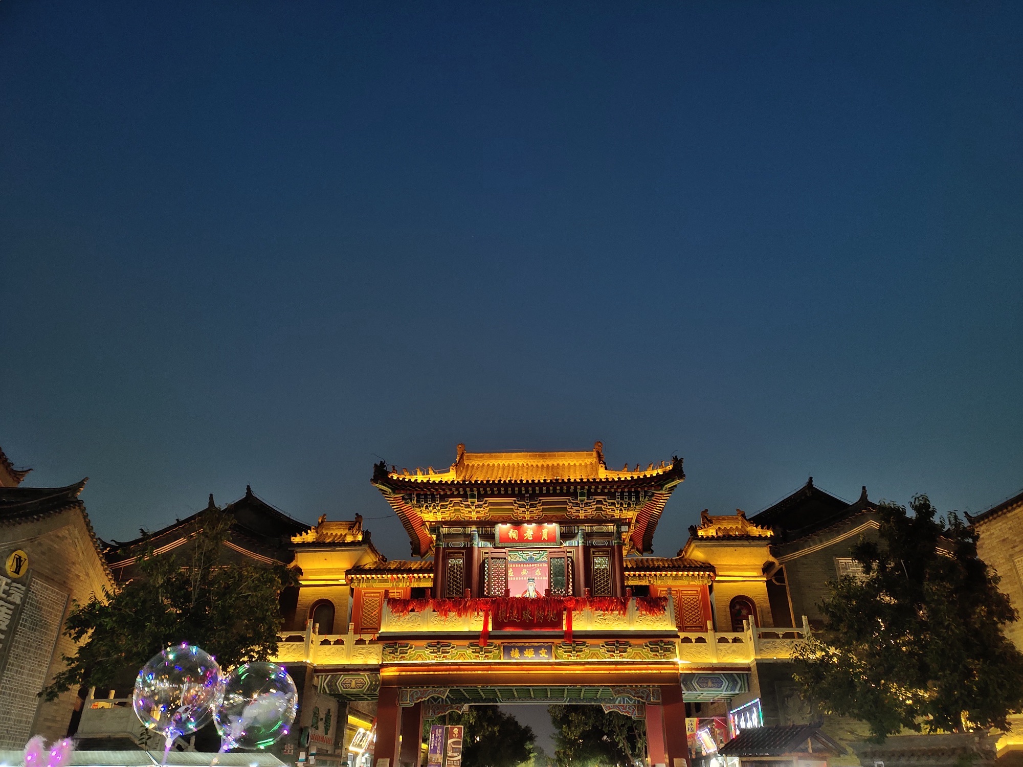 滦州古城旅行图片 3