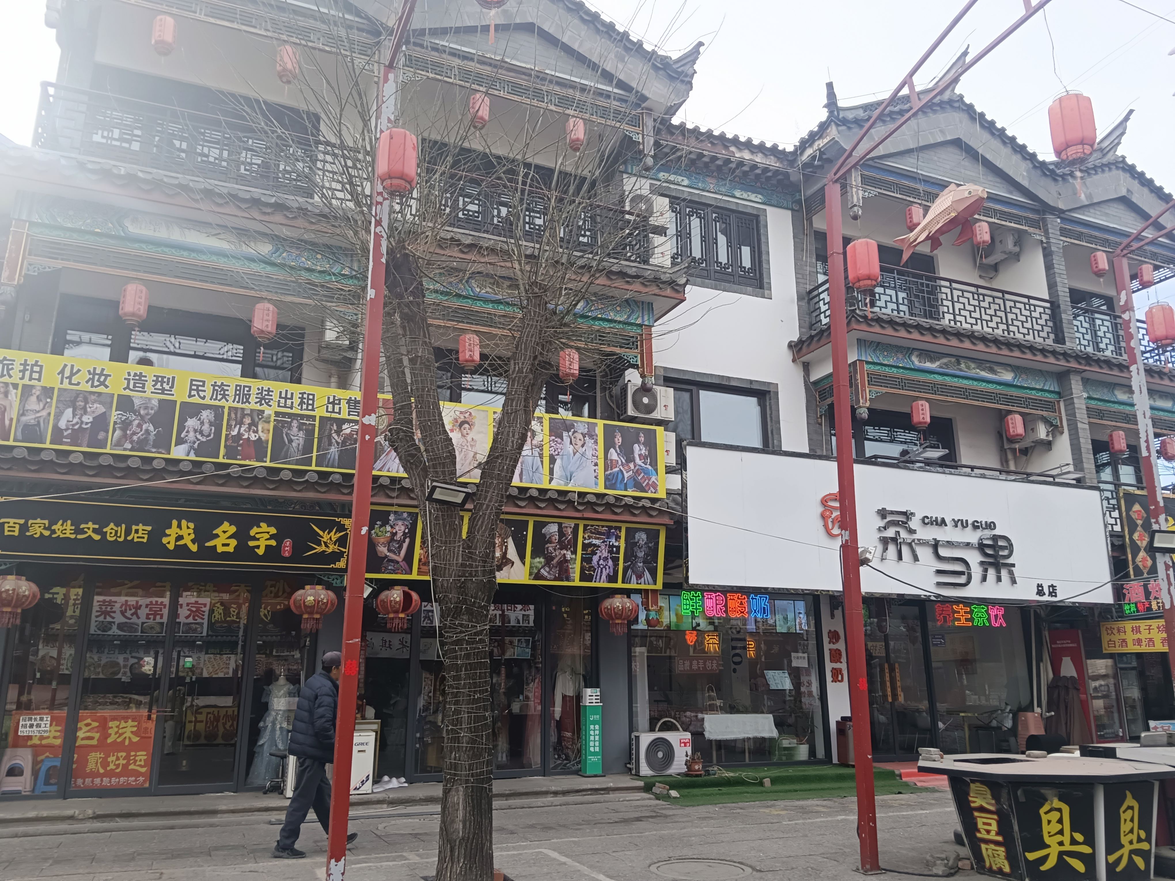 滦州古城旅行图片 1