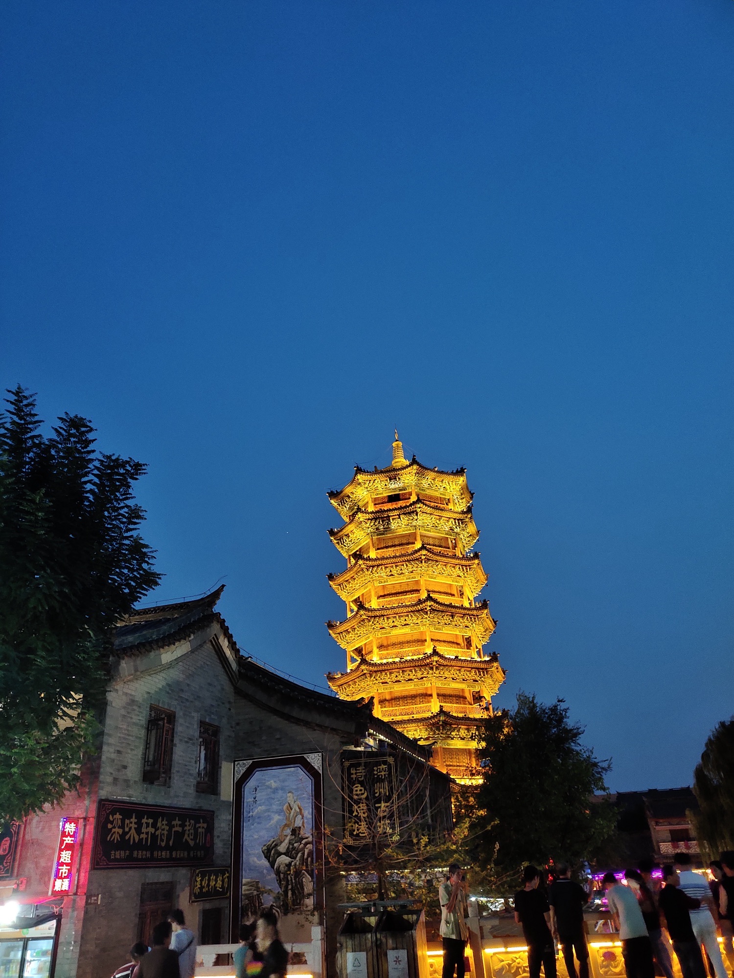滦州古城旅行图片 1