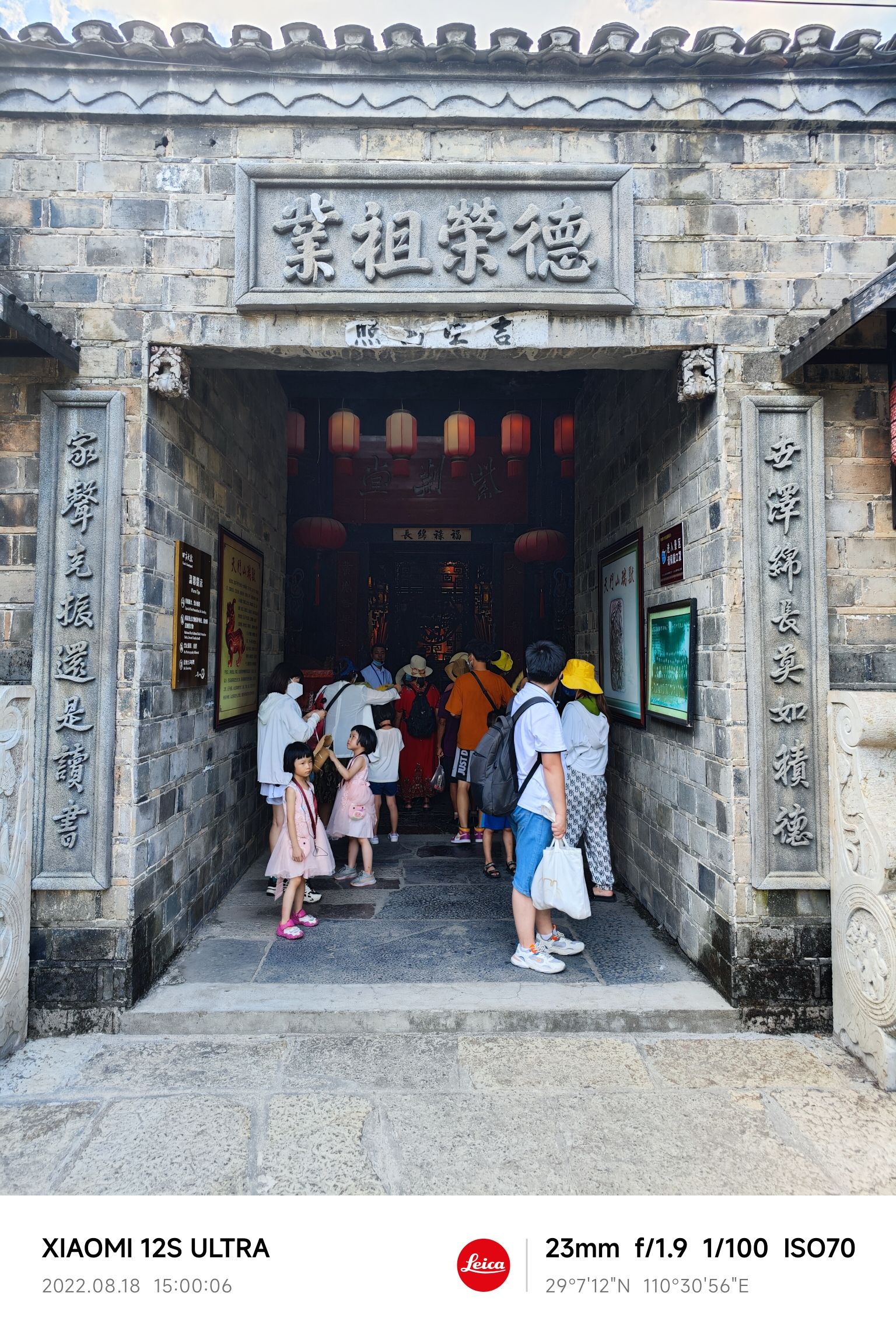 田家大院旅行图片 3