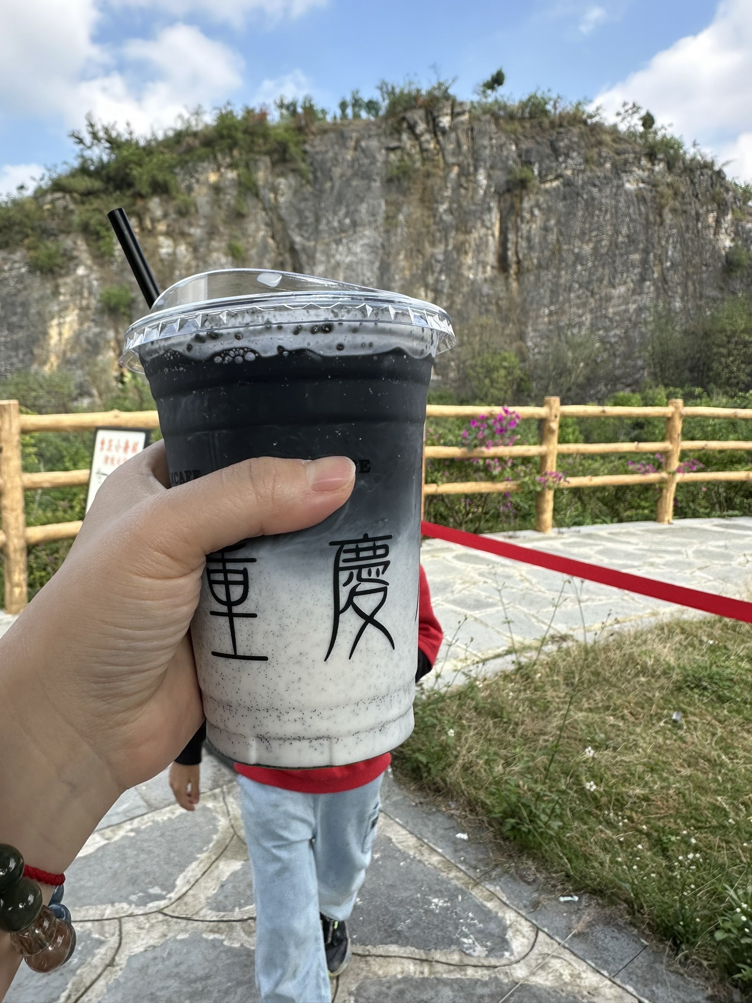 重庆铜锣山矿山公园旅行图片 1