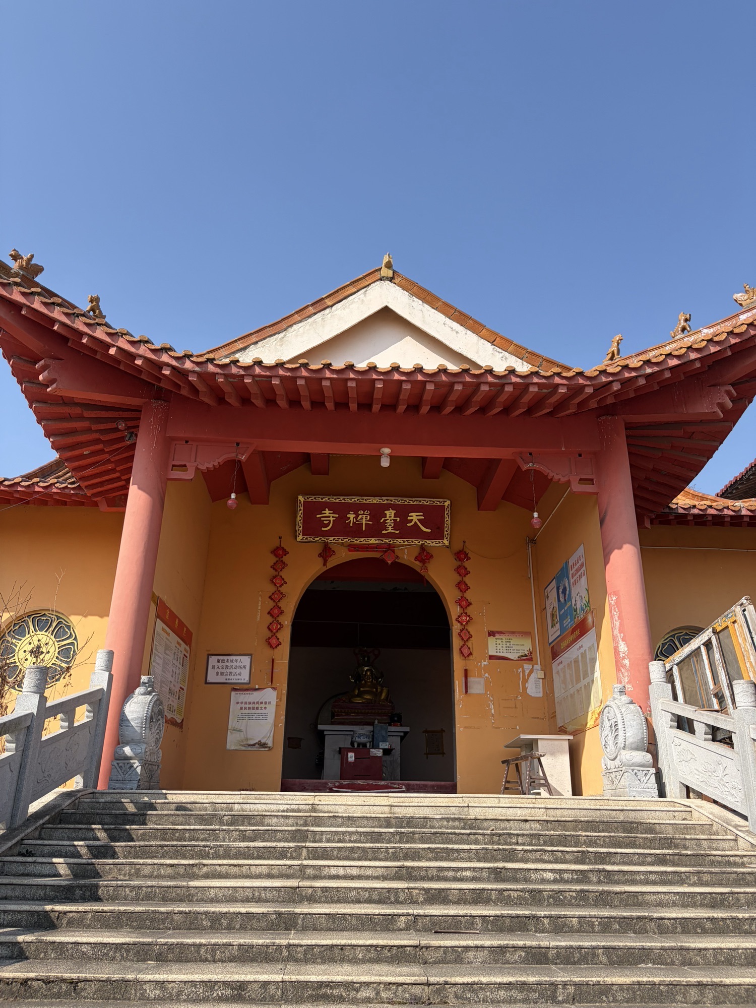 巢湖天台禅寺实景照片