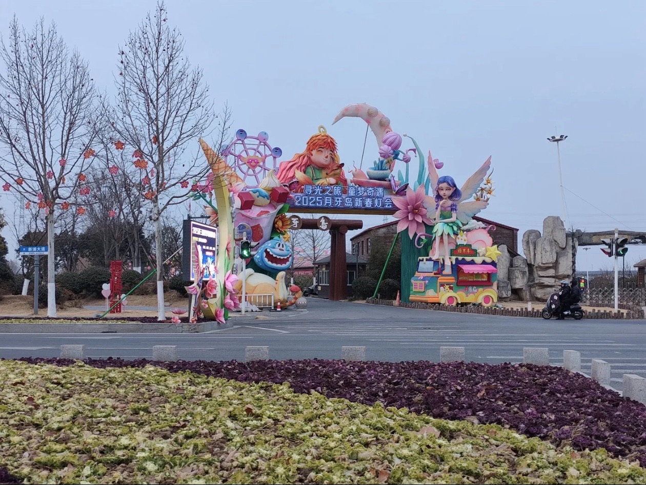 月牙岛旅行图片 3